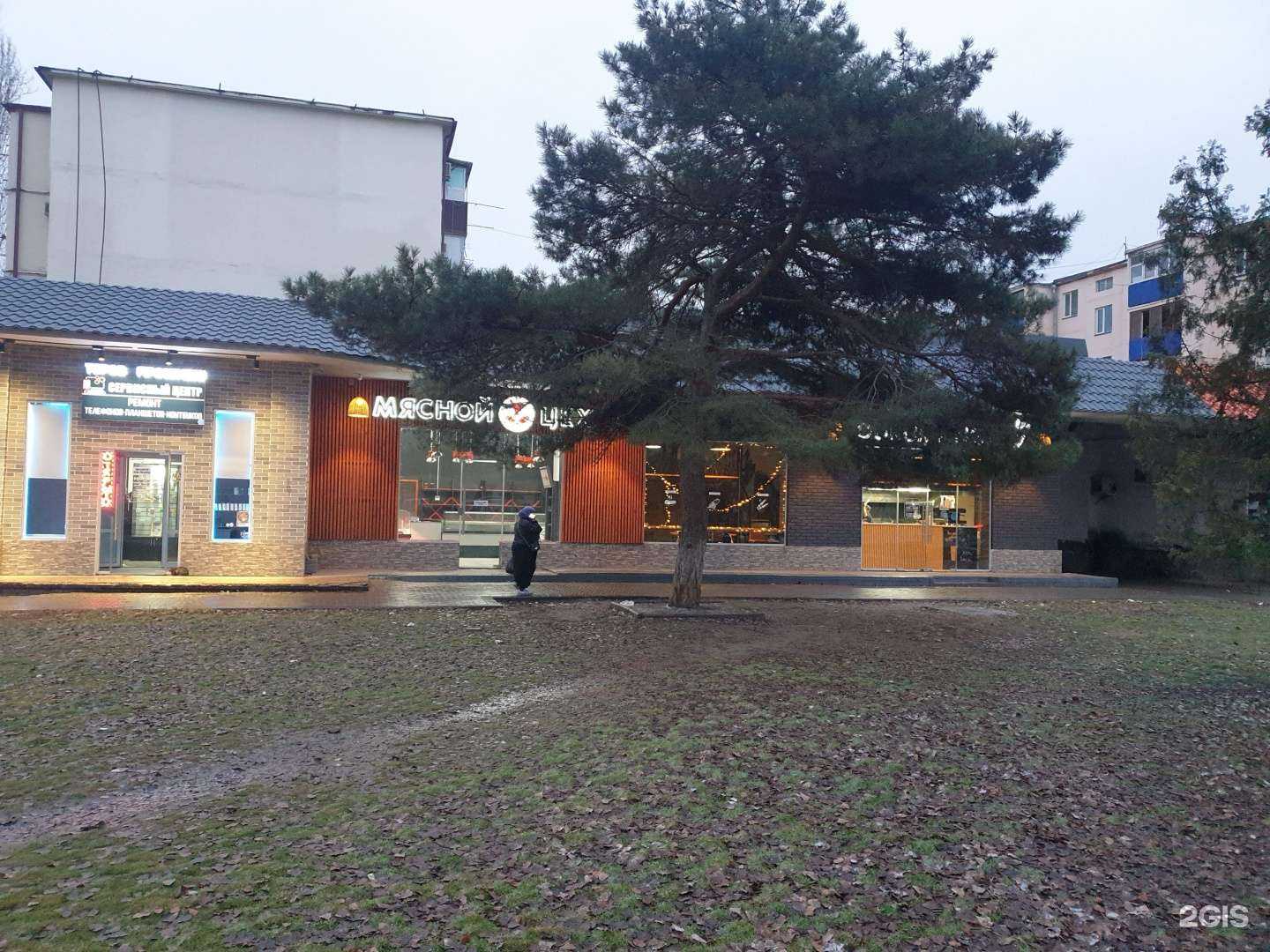 Отзывы на компанию Мясной цех в г. Грозный c фото