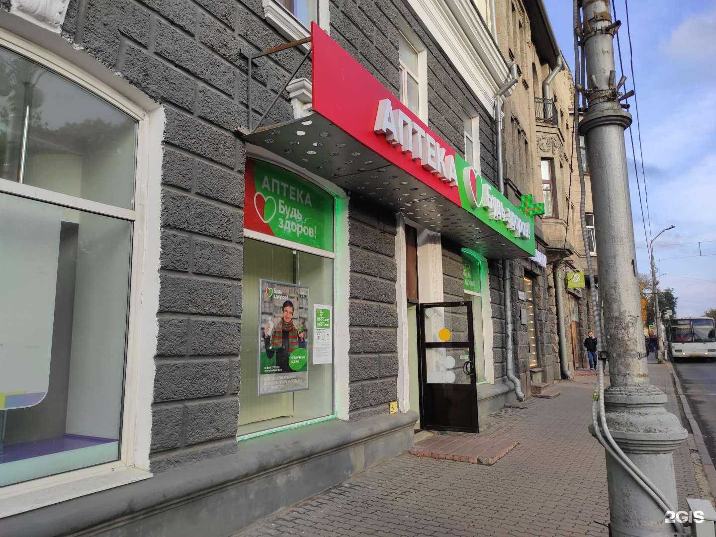 Отзывы на компанию Здравсити в г. Псков c фото