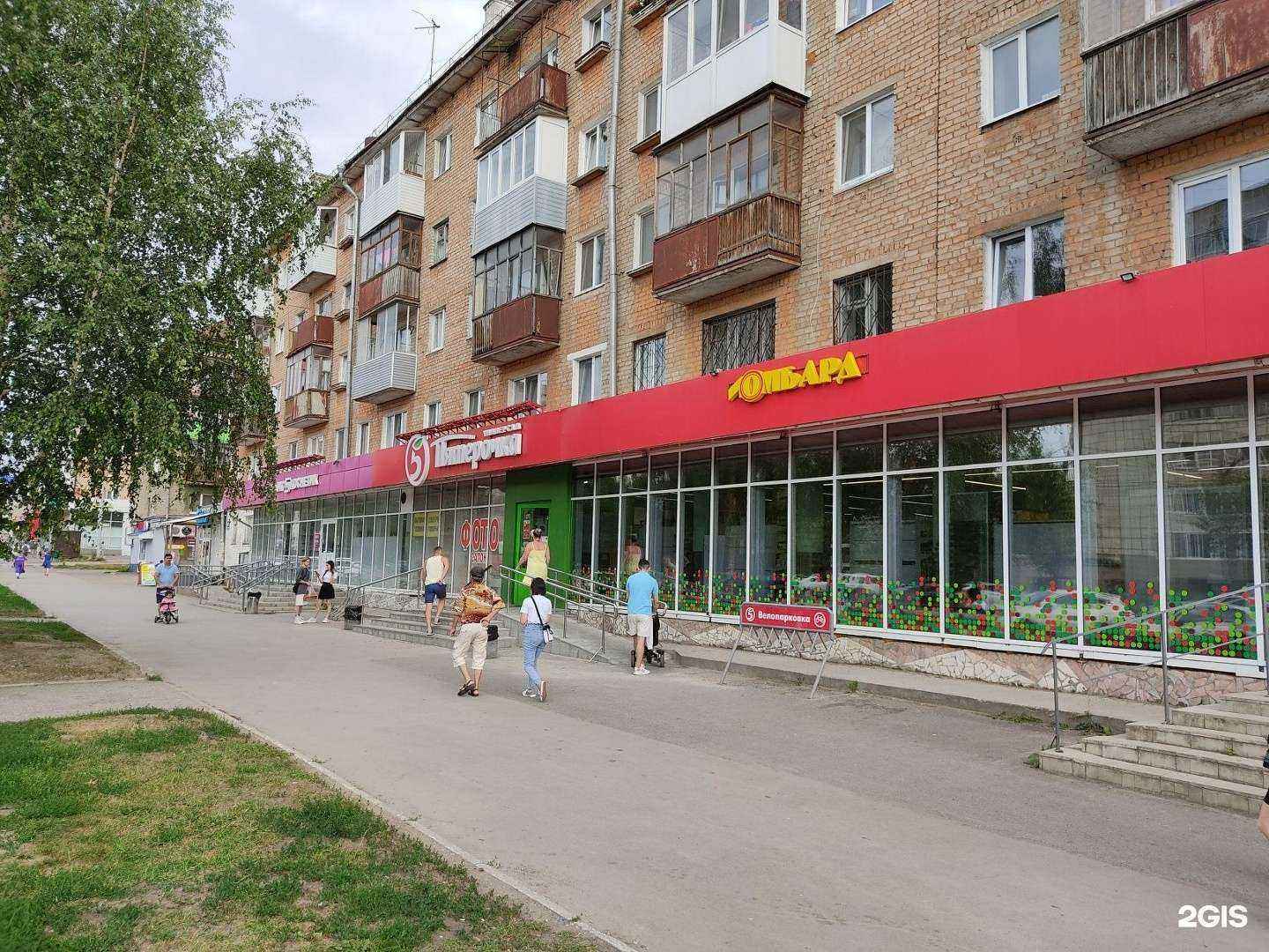 Отзывы на компанию АЛЬФА в г. Пермь c фото