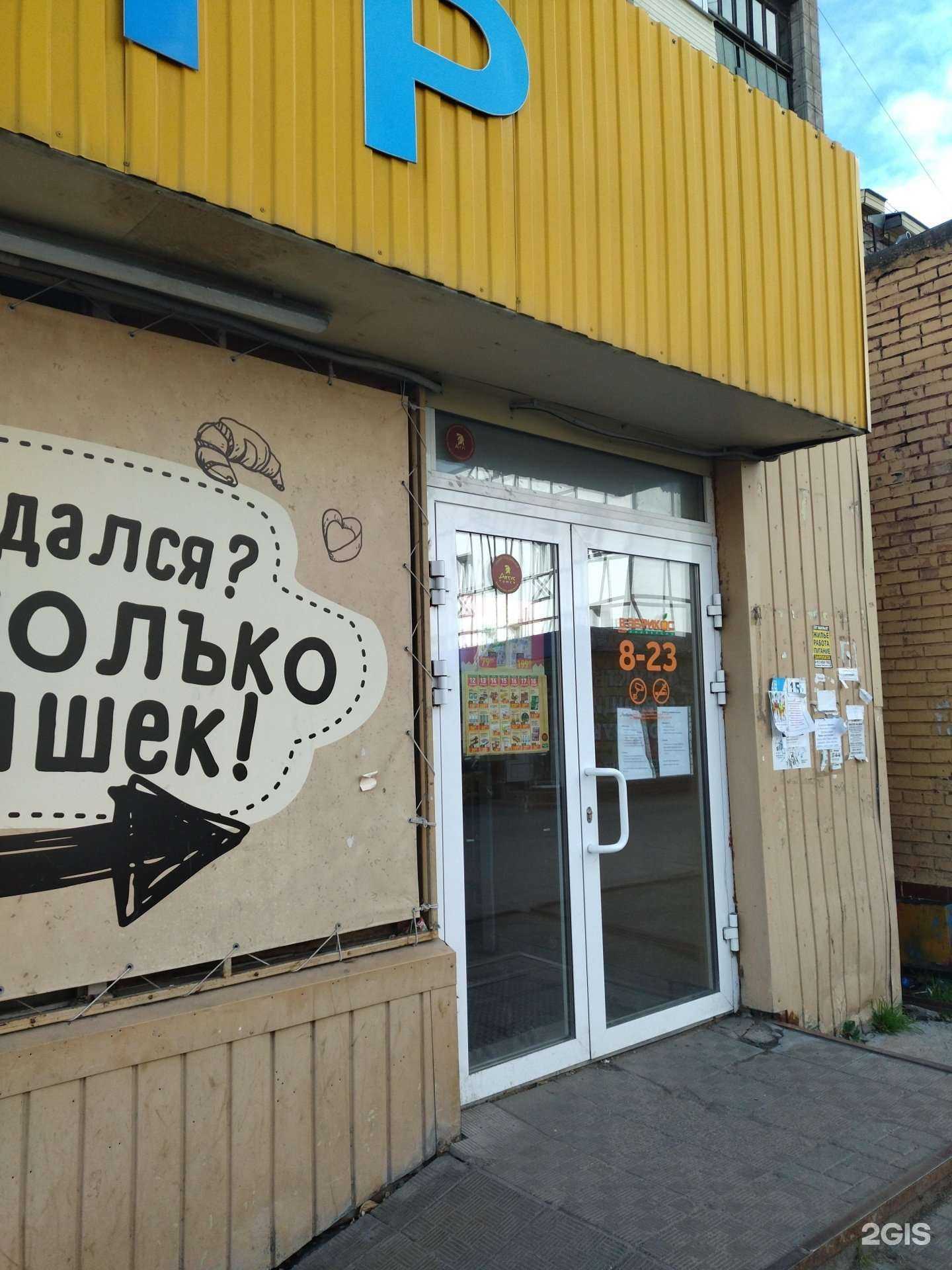 Отзывы на компанию Заботливый папа в Томске c фото