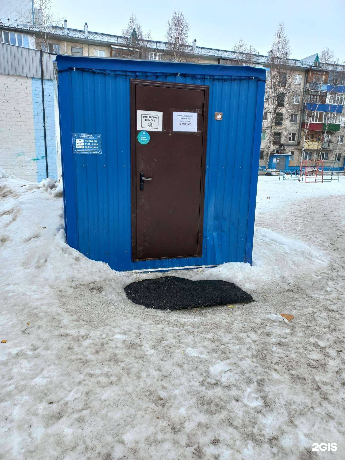 Отзывы на компанию Дирекция спортивных сооружений в г. Нижневартовск c фото