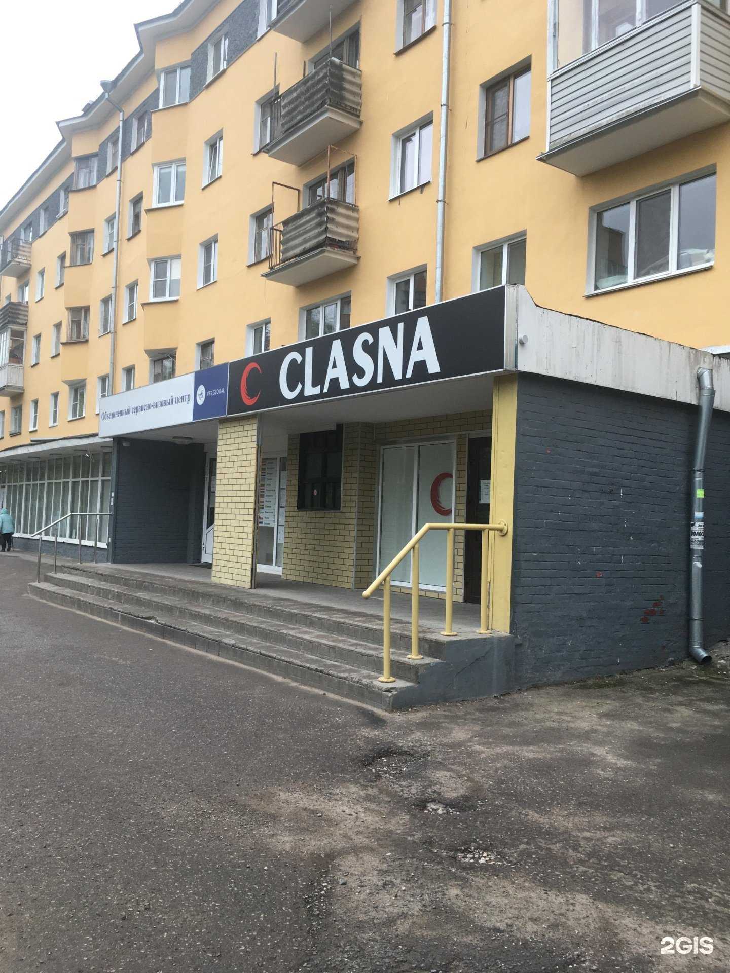 Отзывы на компанию Рижский60 в Пскове c фото