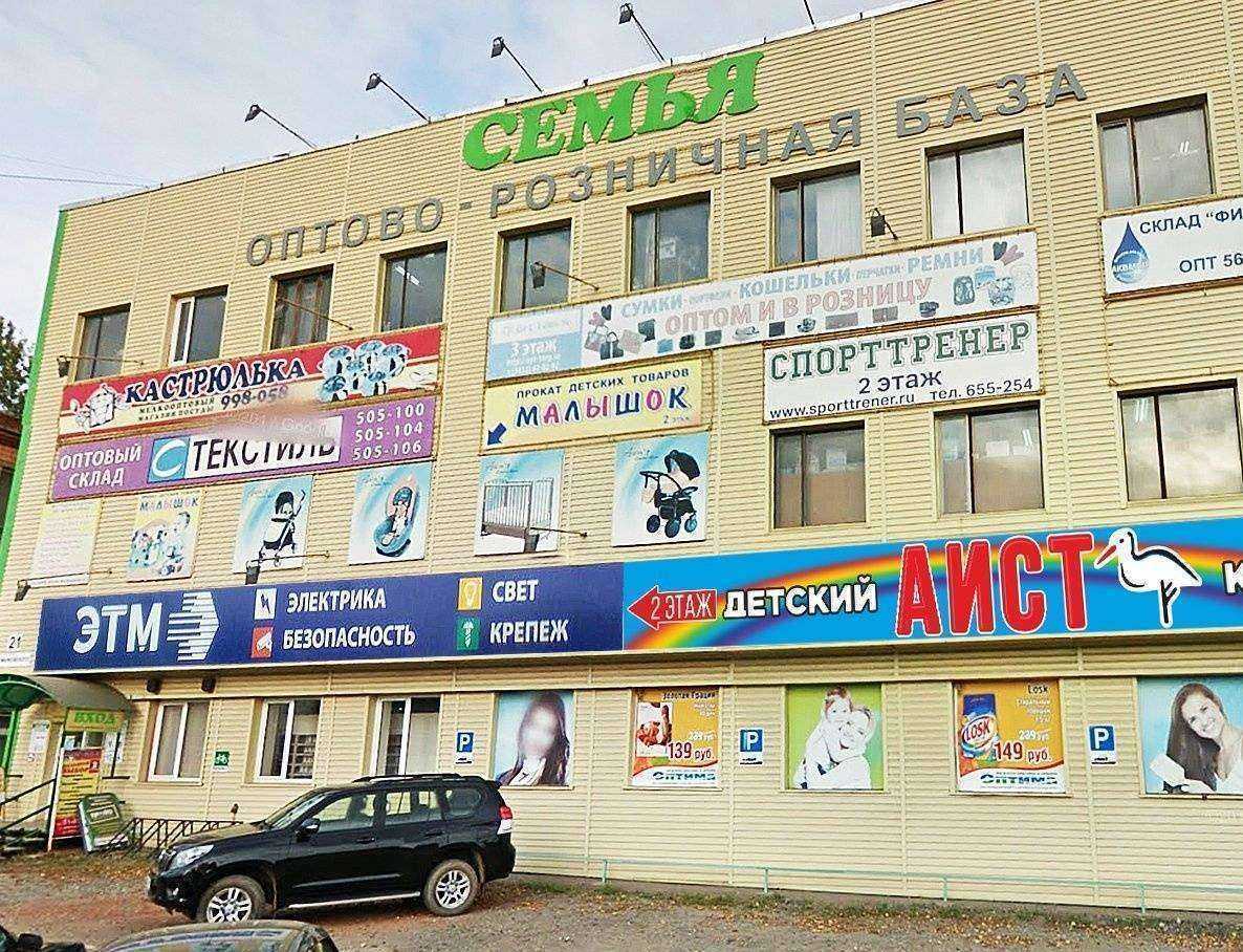 Отзывы на компанию Аист в Ижевске c фото