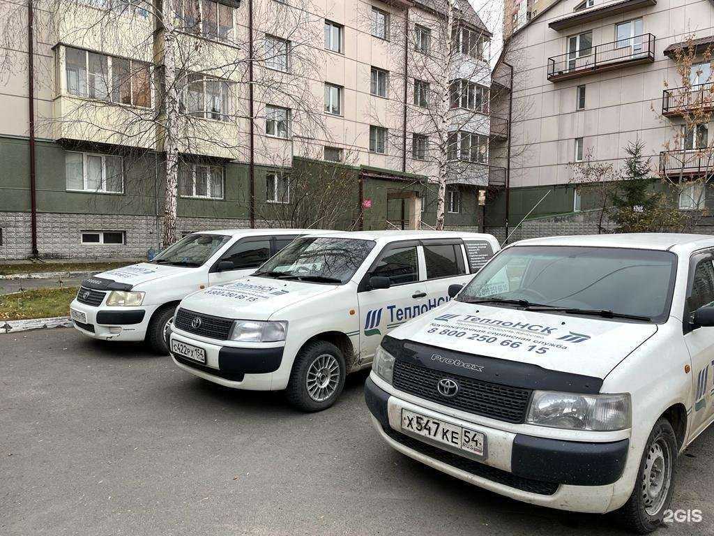 Отзывы на компанию Тепло НСК в г. Новосибирск c фото