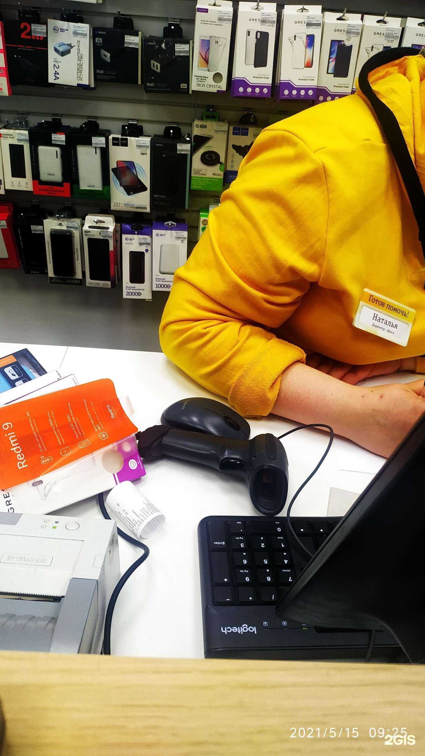 Отзывы на компанию билайн в Казани c фото