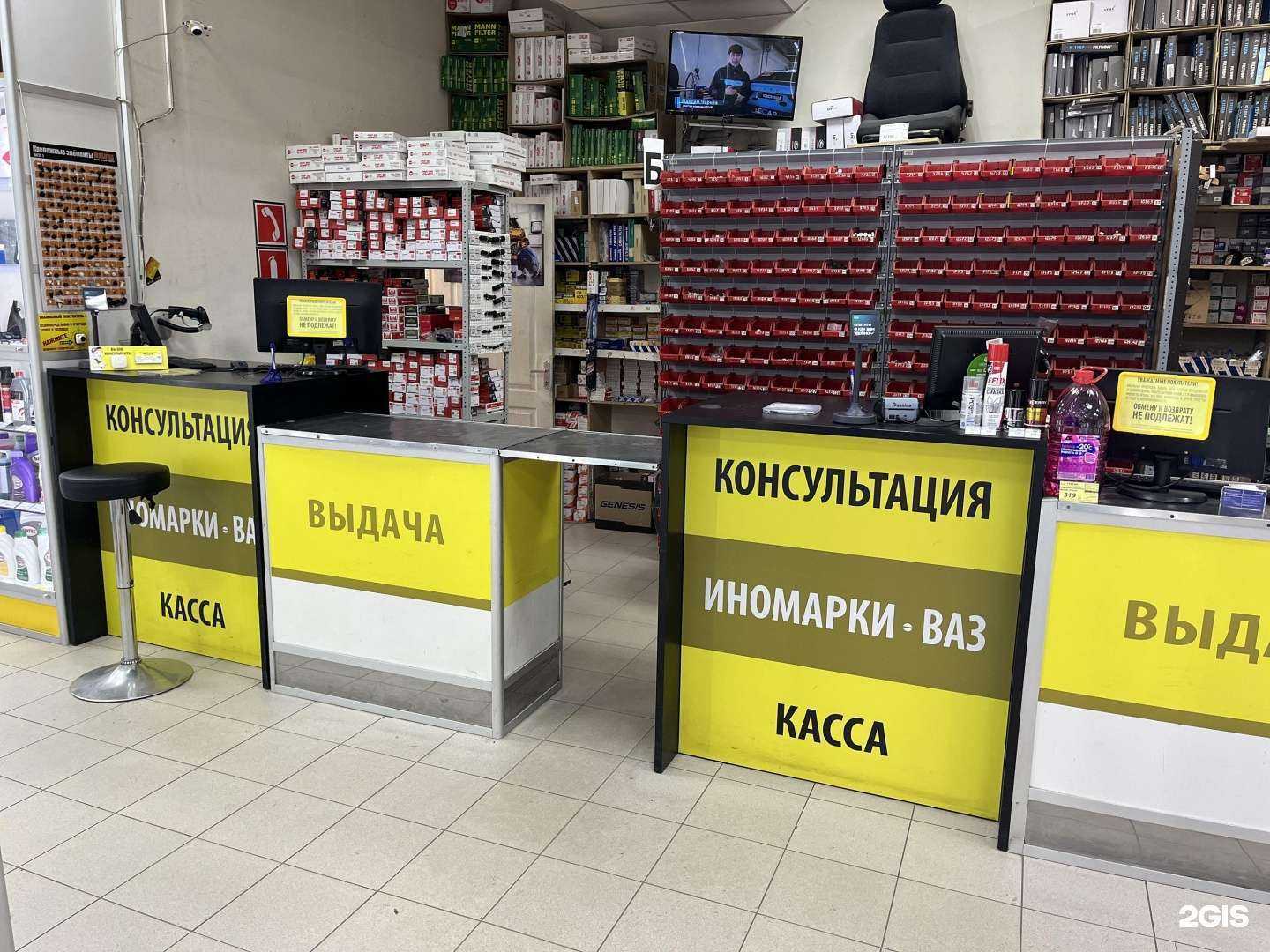 Отзывы на компанию Би-би в Сызрани c фото