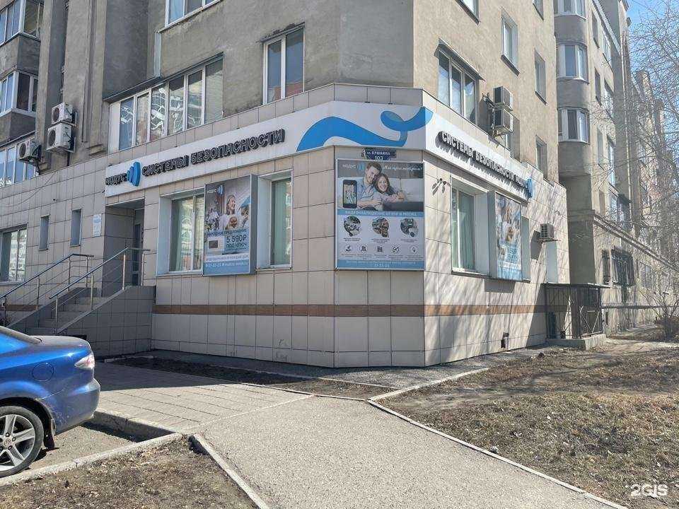 Отзывы на компанию Модус в Омске c фото