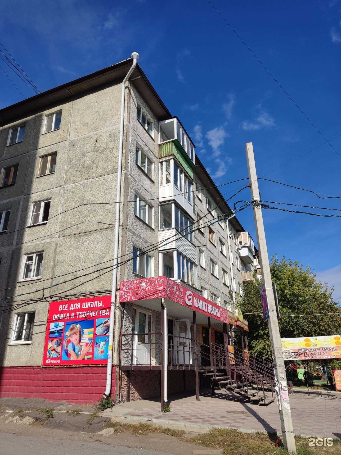 Отзывы на компанию Социальная парикмахерская в Омске c фото - фотография 2 из 2