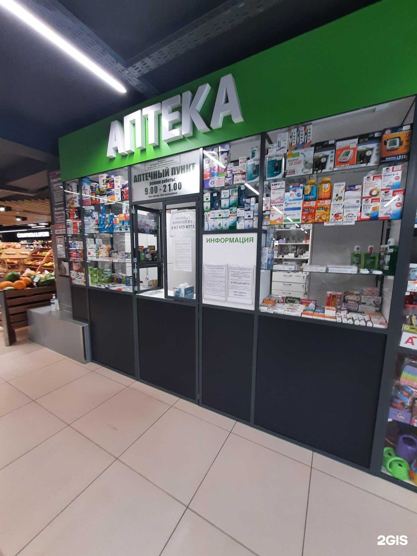 Отзывы на компанию Вега в Омске c фото