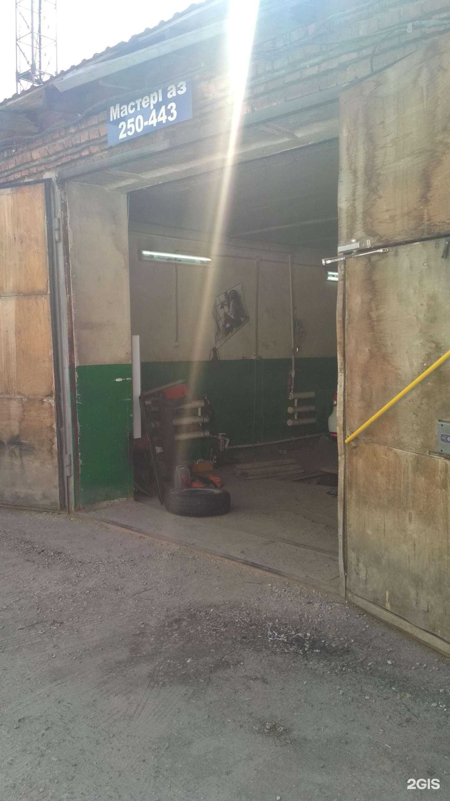 Отзывы на компанию МастерГаз в г. Барнаул c фото