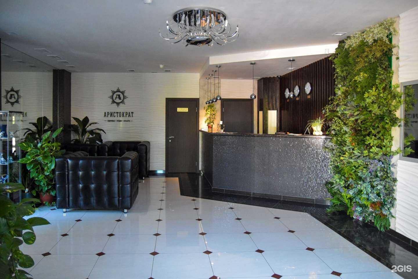 Отзывы на компанию Аристократ в г. Белоозёрский c фото