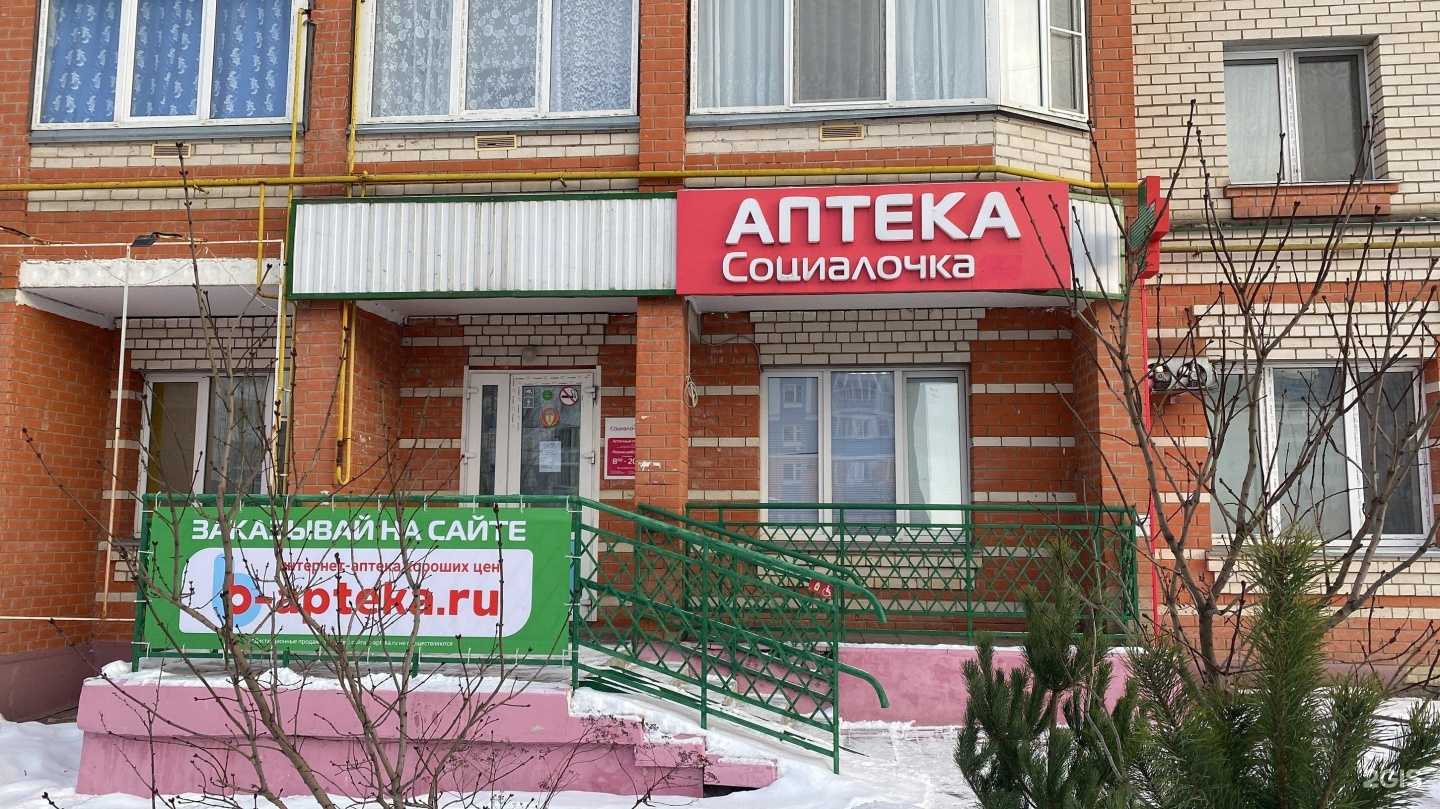 Отзывы на компанию Социалочка в г. Орёл c фото