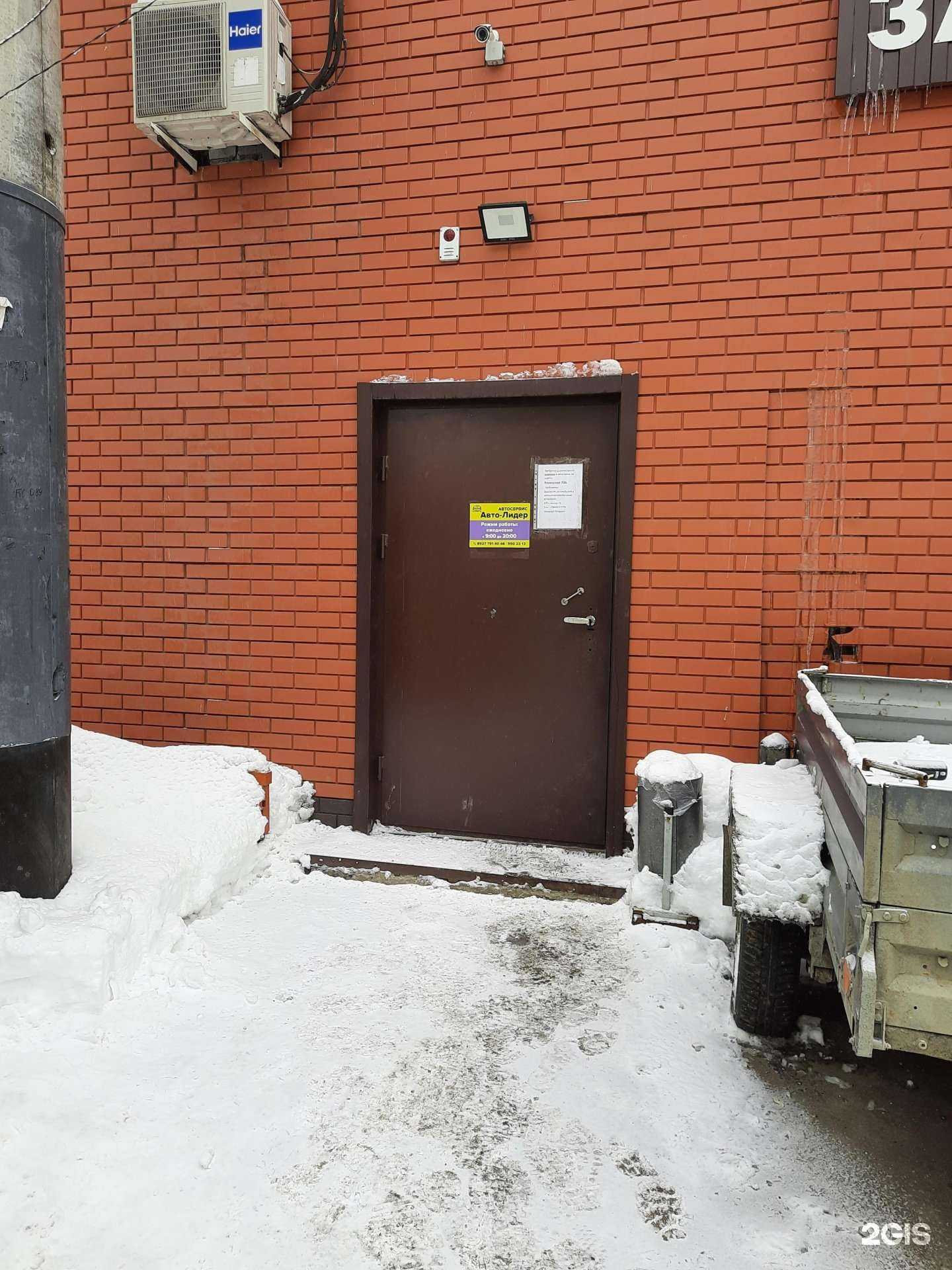 Отзывы на компанию Авто-лидер в Самаре c фото