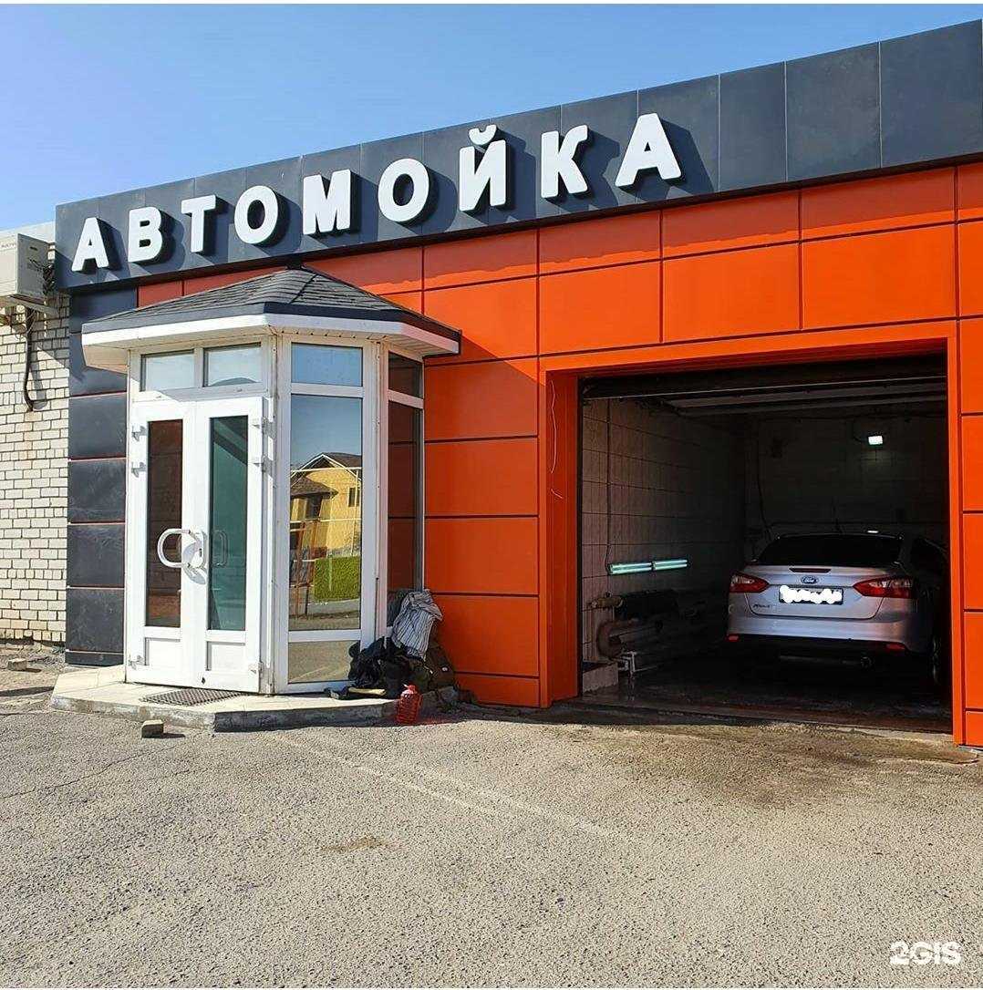 Отзывы на компанию Имерети в Волгограде c фото - фотография 2 из 2