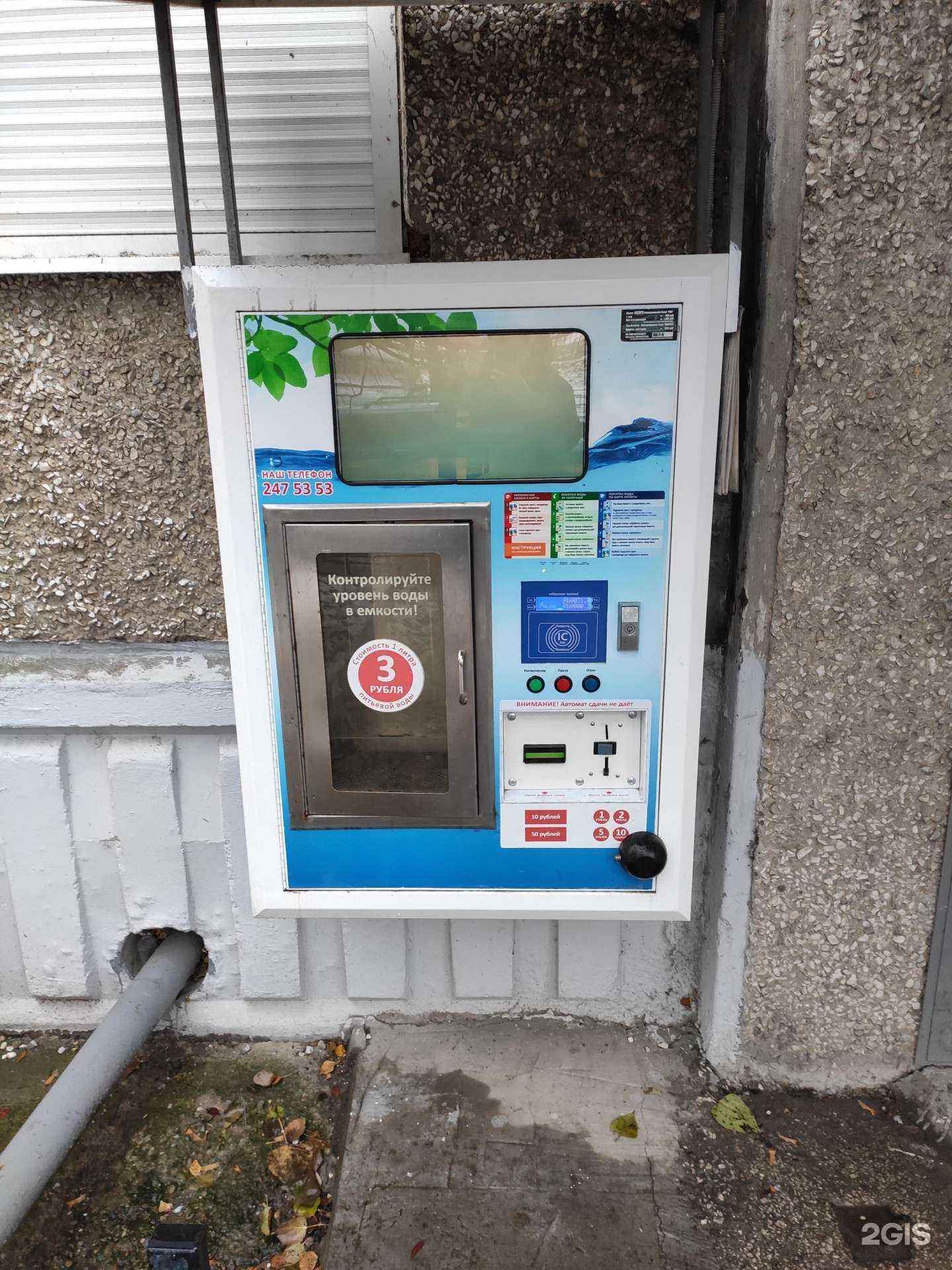 Отзывы на компанию Живой источник в Перми c фото