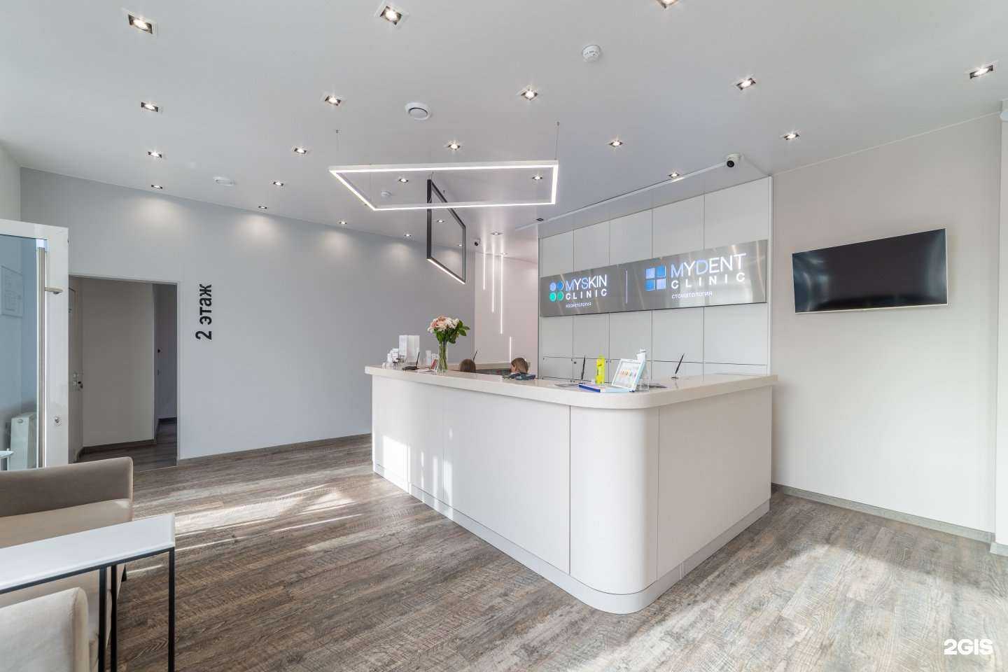 Отзывы на компанию My dent в г. Рязань c фото