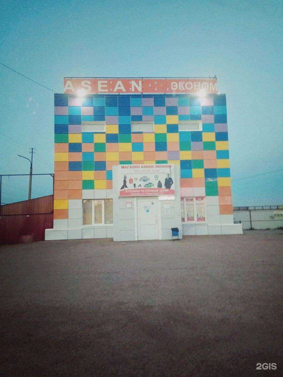 Отзывы на компанию 99сил в Уфе c фото - фотография 2 из 2