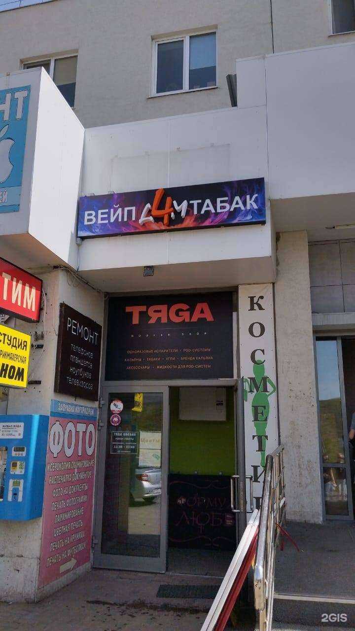 Отзывы на компанию Д4М в г. Самара c фото