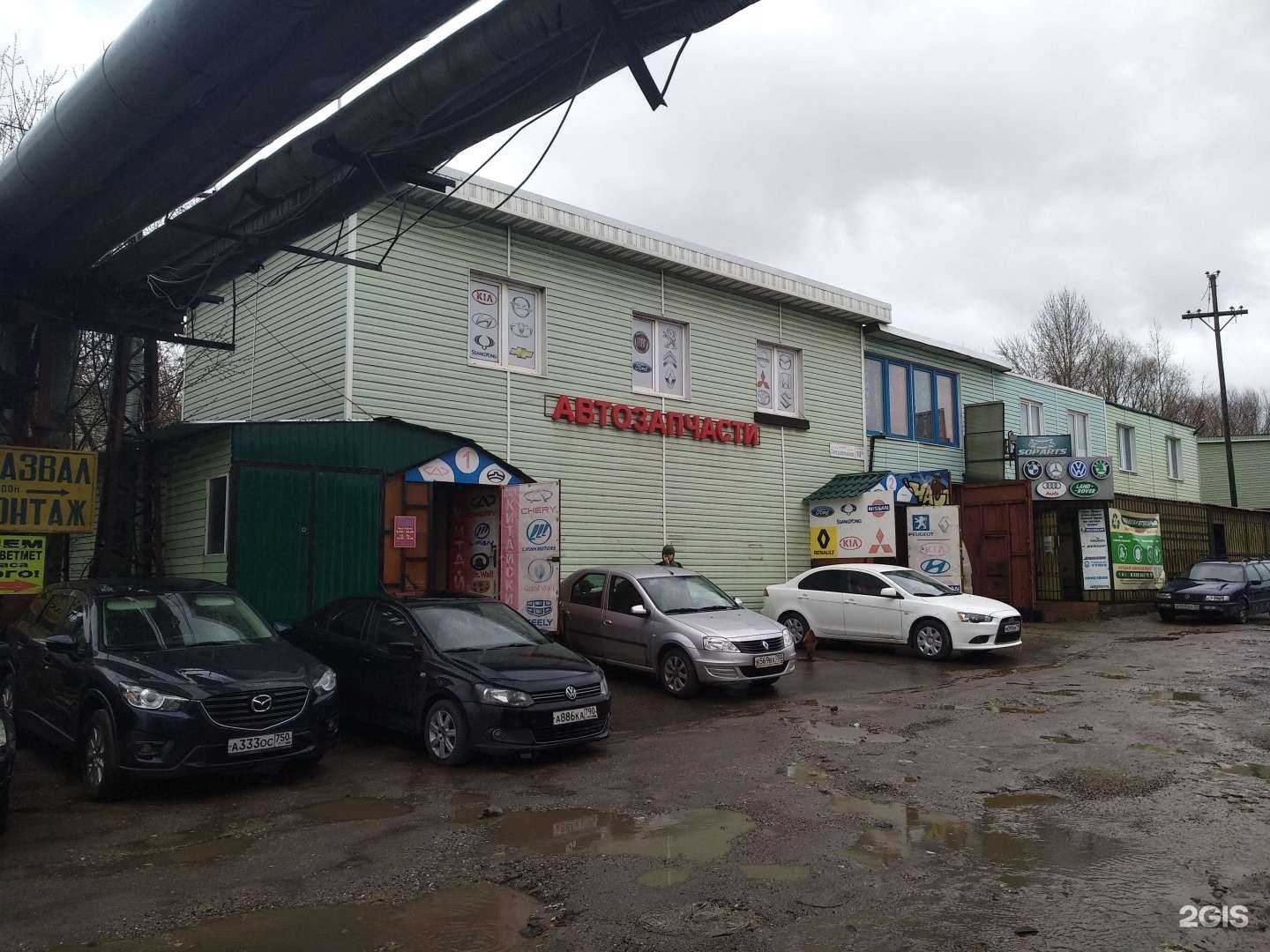 Отзывы на компанию Chery Центр в Дзержинском c фото