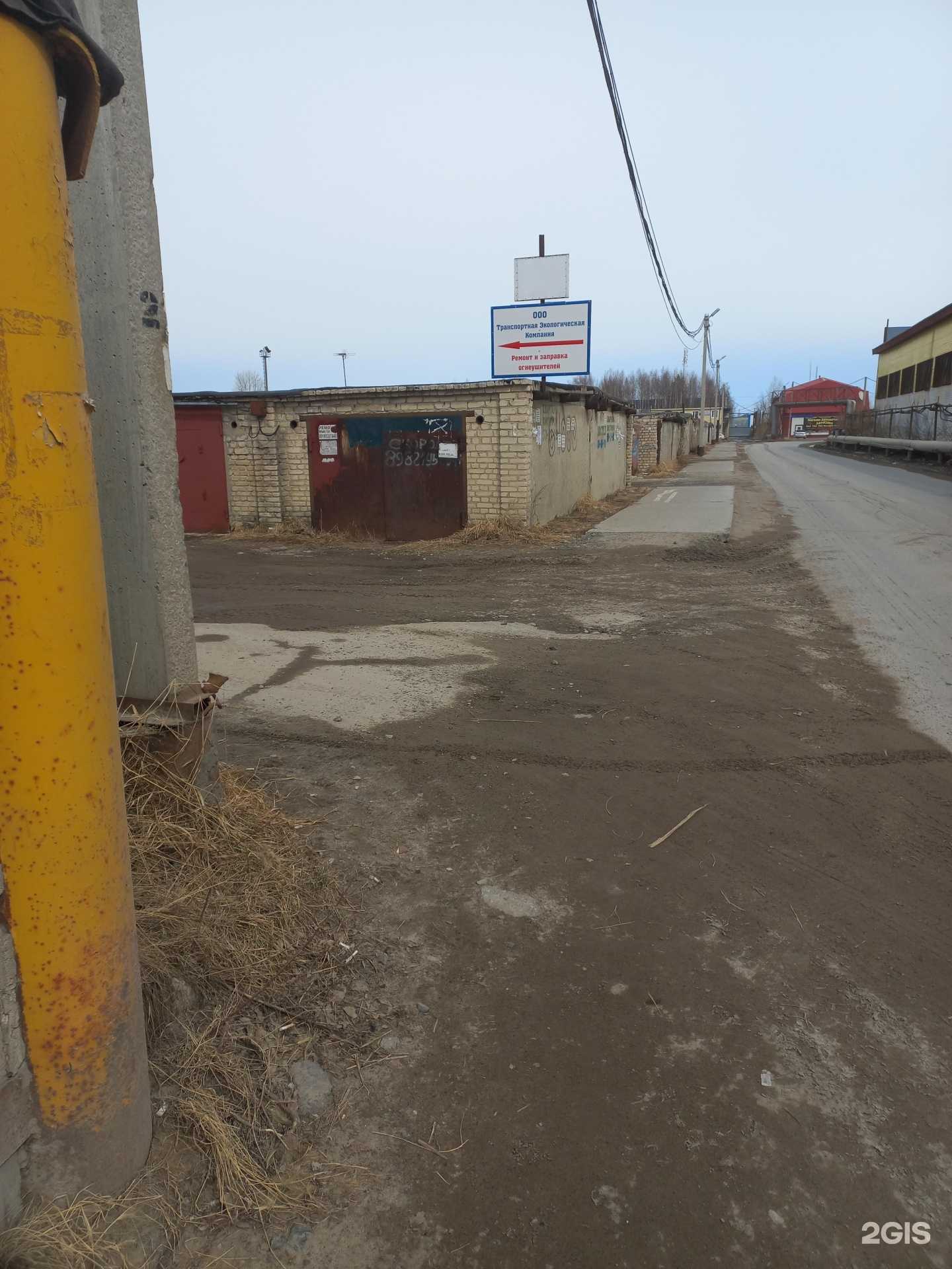 Отзывы на компанию Транспортная экологическая компания в Мегионе c фото