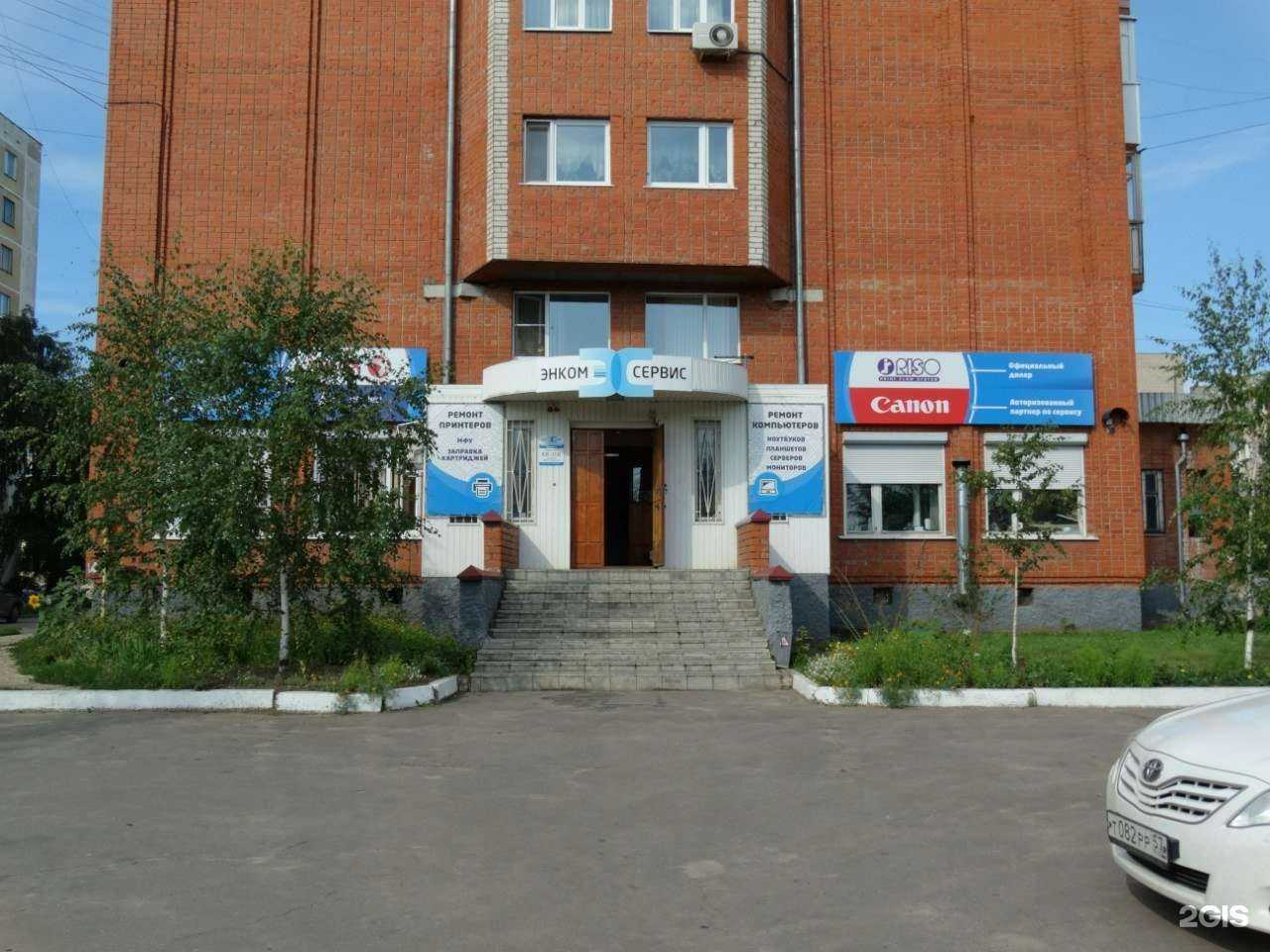 Отзывы на компанию Энкомсервис в Орле c фото