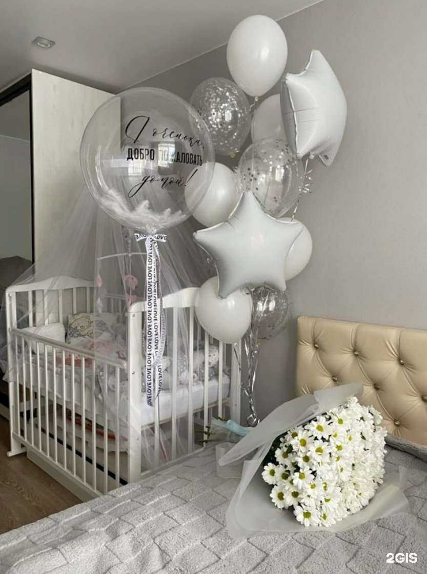 Отзывы на компанию Шар находка в г. Находка c фото