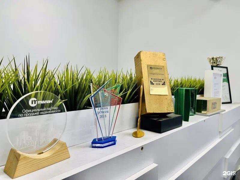 Отзывы на компанию Новые дома в Перми c фото