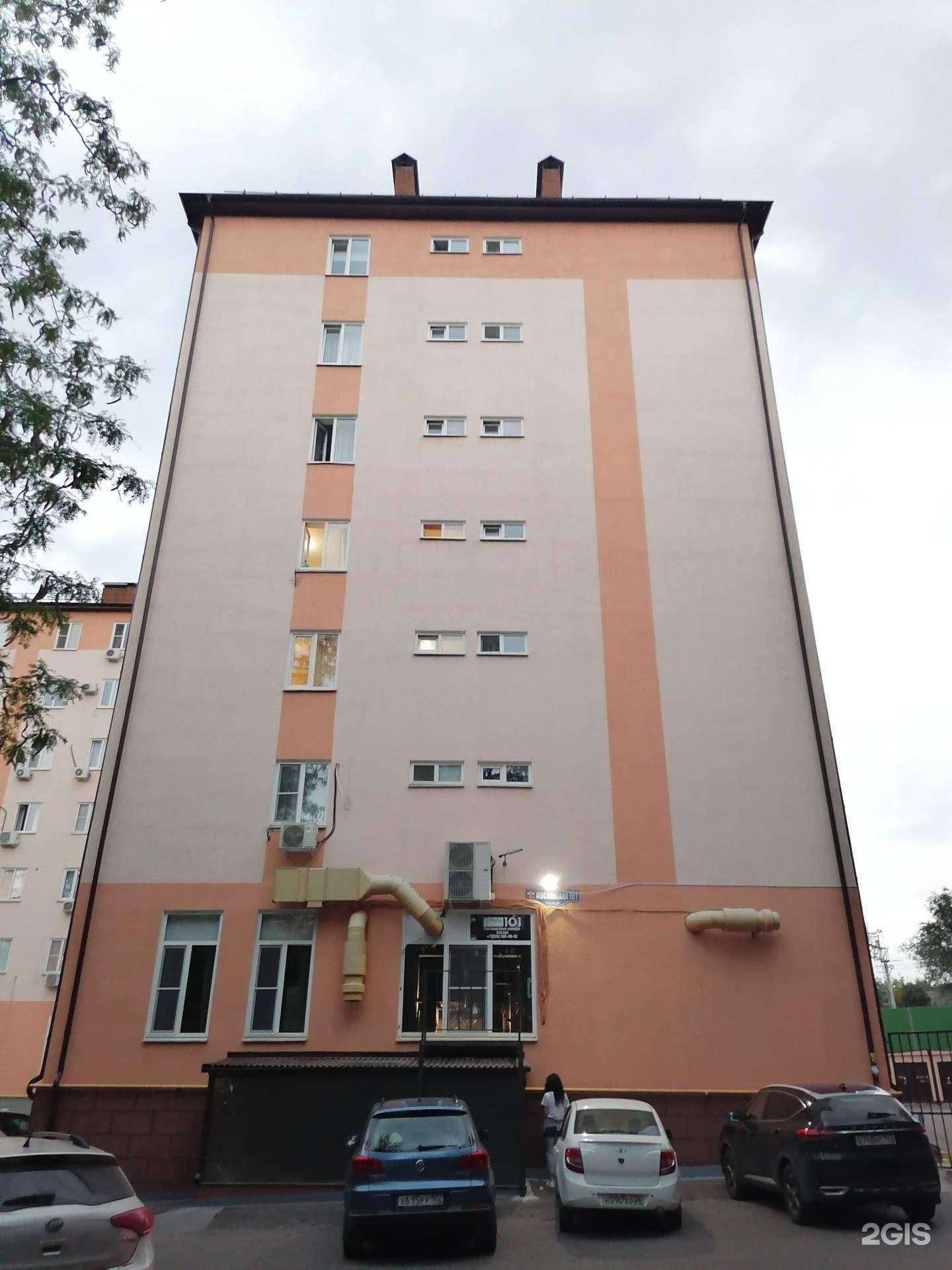 Отзывы на компанию Кабинет электроэпиляции в Пятигорске c фото