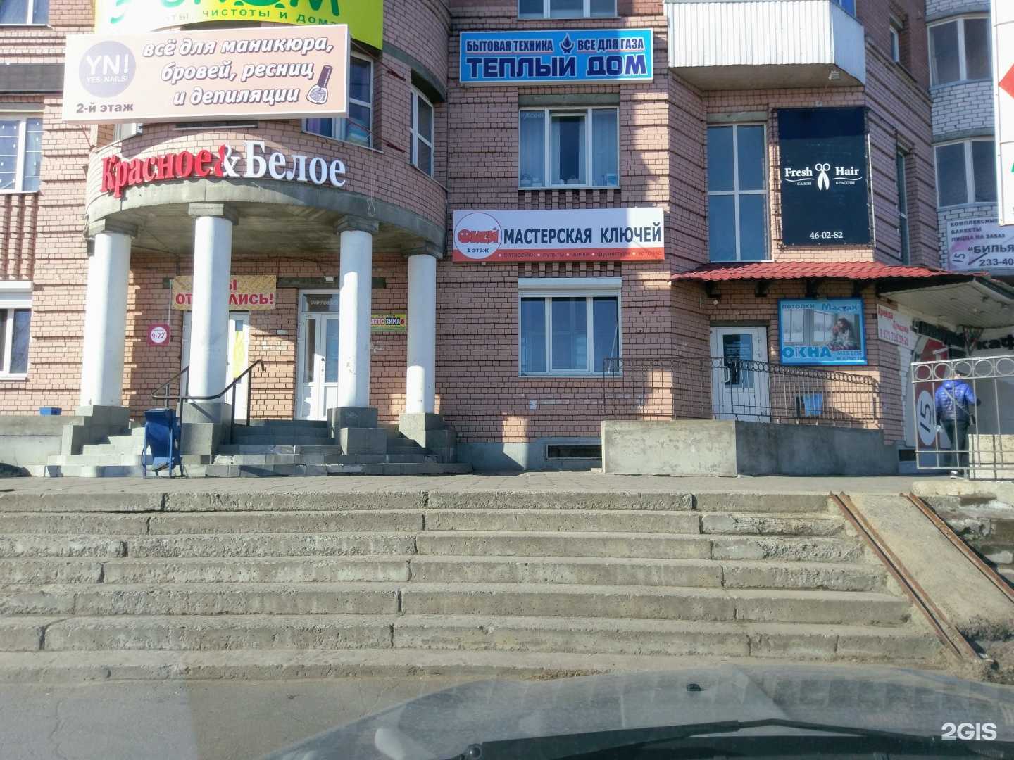 Отзывы на компанию Ключи Окей в Архангельске c фото