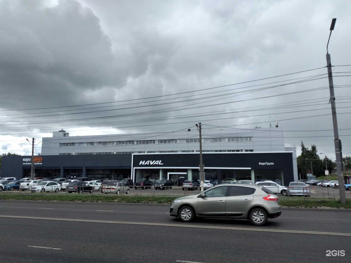 Отзывы на компанию Тех-энерго в Туле c фото - фотография 2 из 2