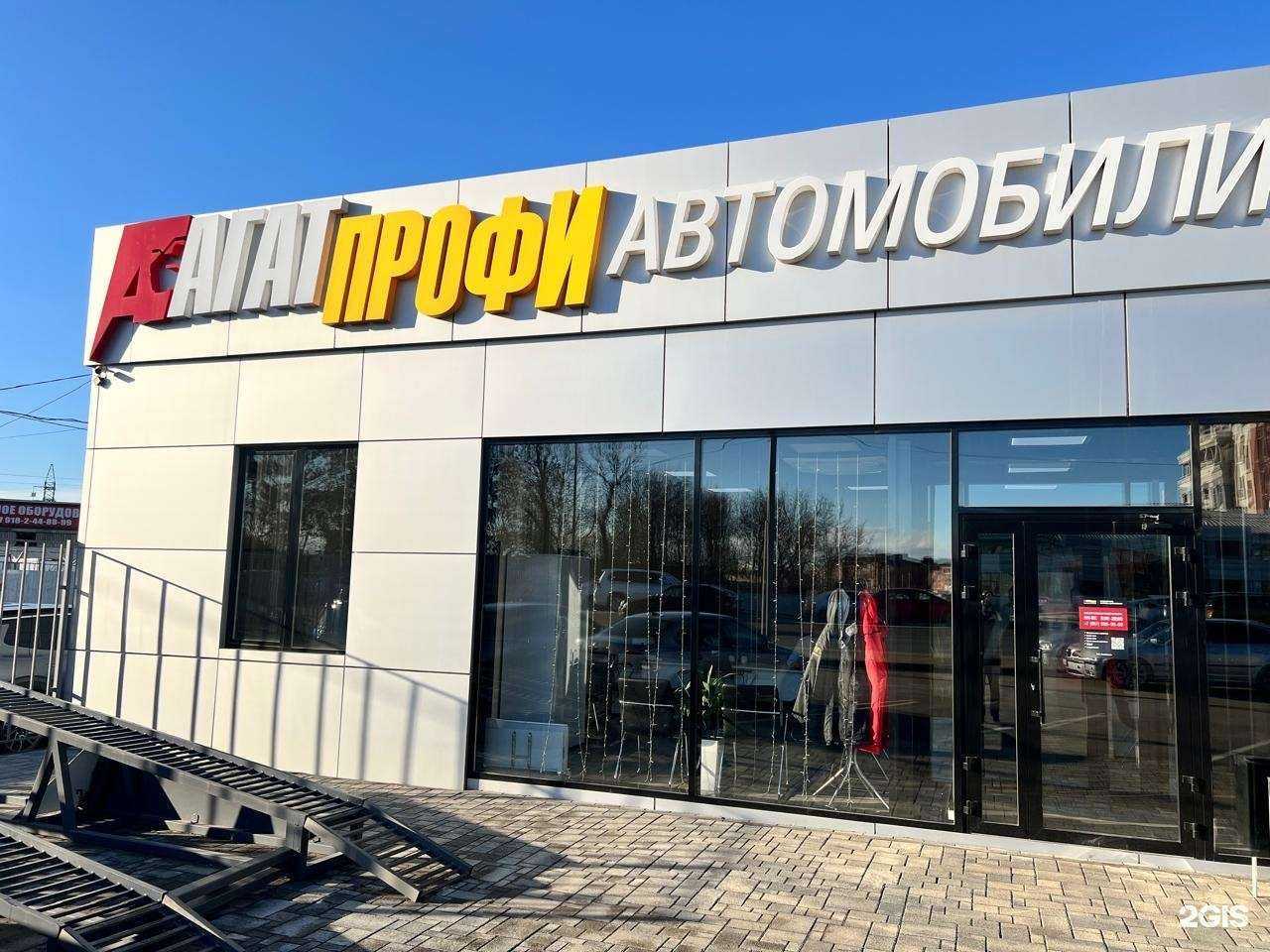 Отзывы на компанию Jetour Агат на Ростовском в Краснодаре c фото - фотография 2 из 2