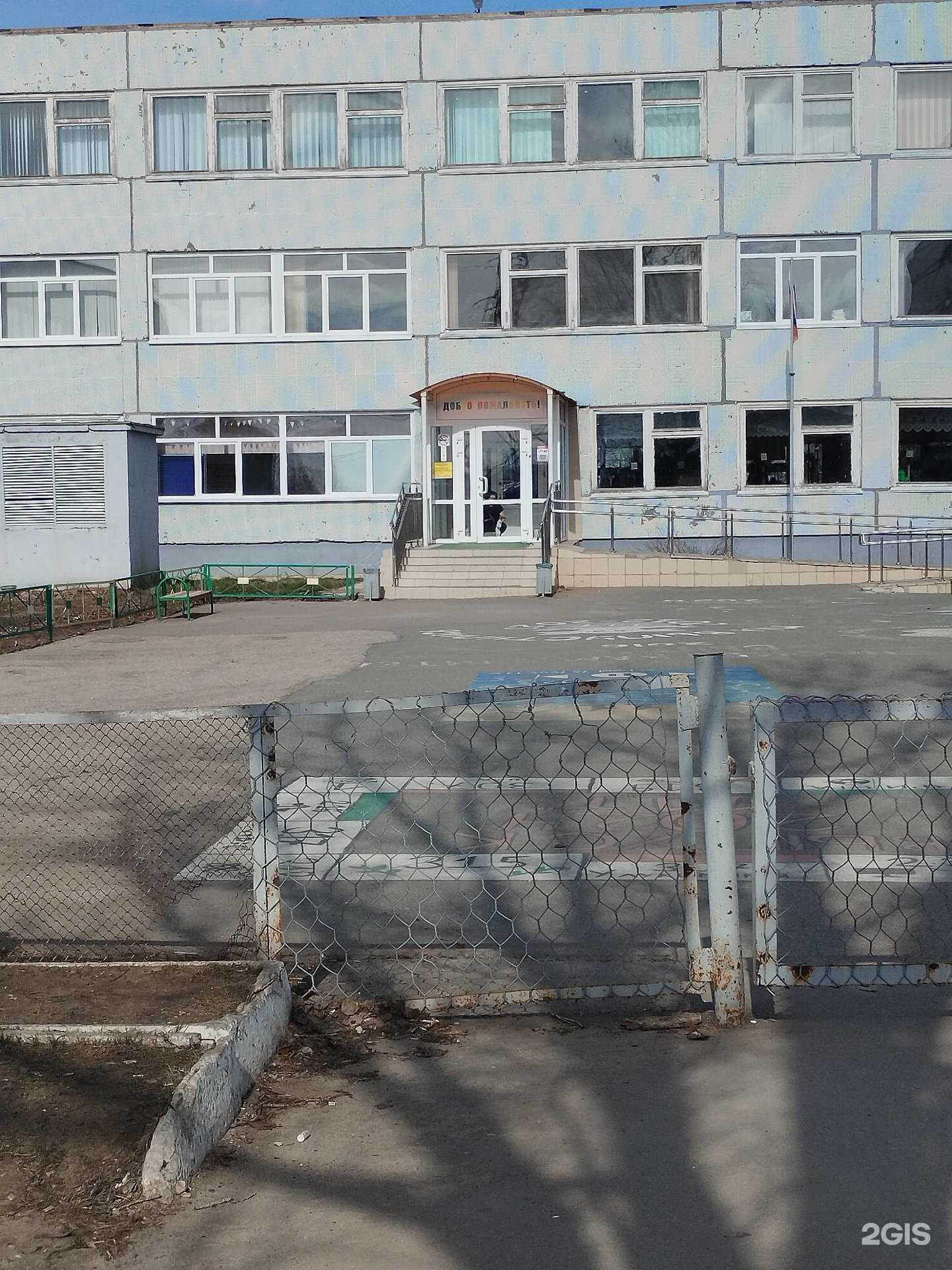 Отзывы на компанию Спортивная школа №5 в г. Тольятти c фото