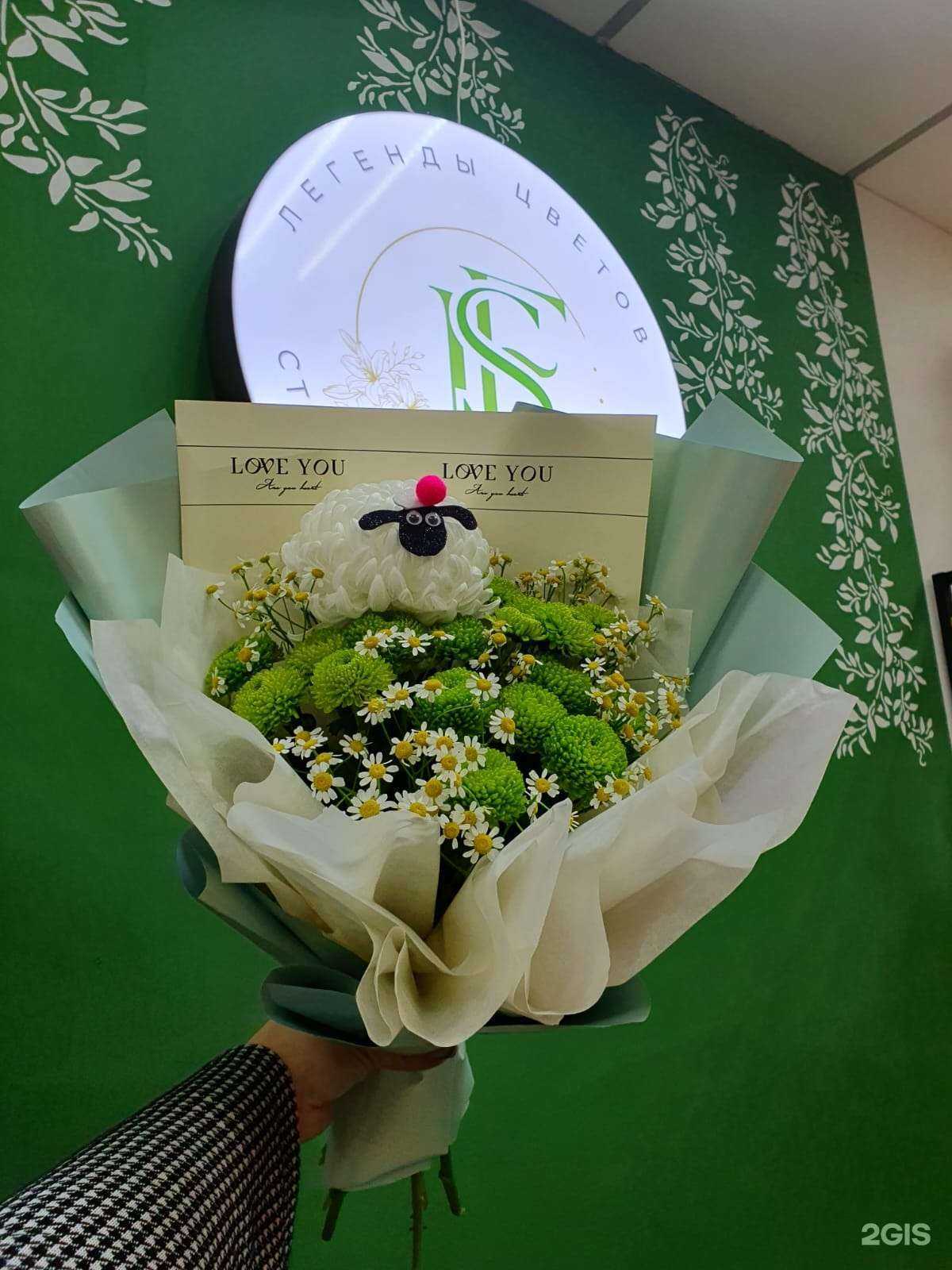 Отзывы на компанию Легенды цветов в г. Верхняя Пышма c фото