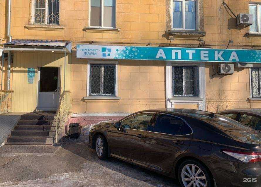 Отзывы на компанию Профит-Фарм в г. Хабаровск c фото