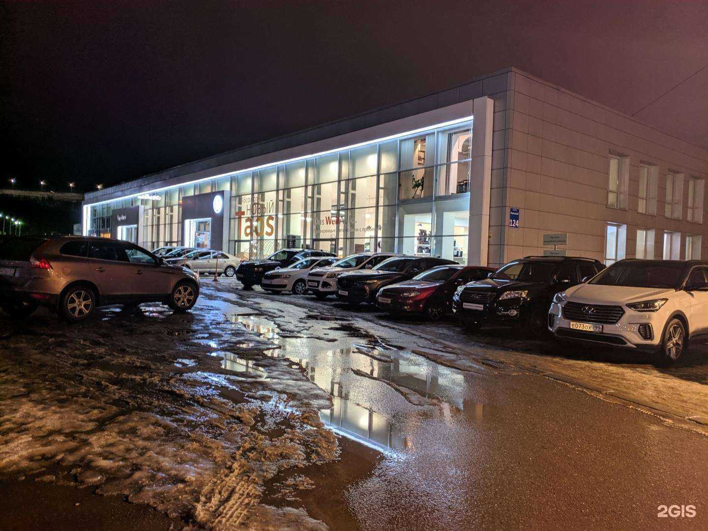 Отзывы на компанию РРТ в Мурманске c фото - фотография 2 из 2