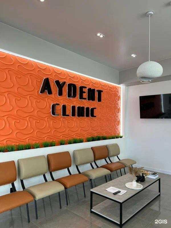 Отзывы на компанию Aydent в Хасавюрте c фото