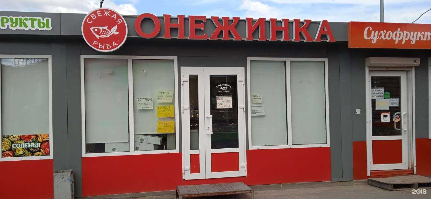 Отзывы на компанию Онежинка в г. Петрозаводск c фото