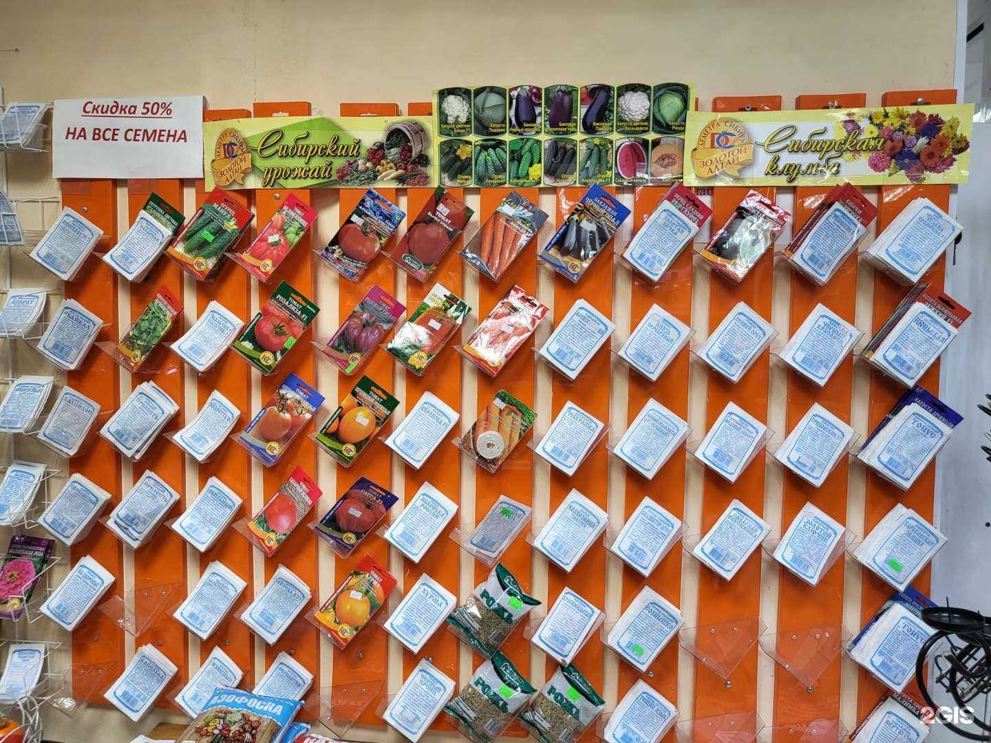 Отзывы на компанию Райский уголок в г. Северск c фото