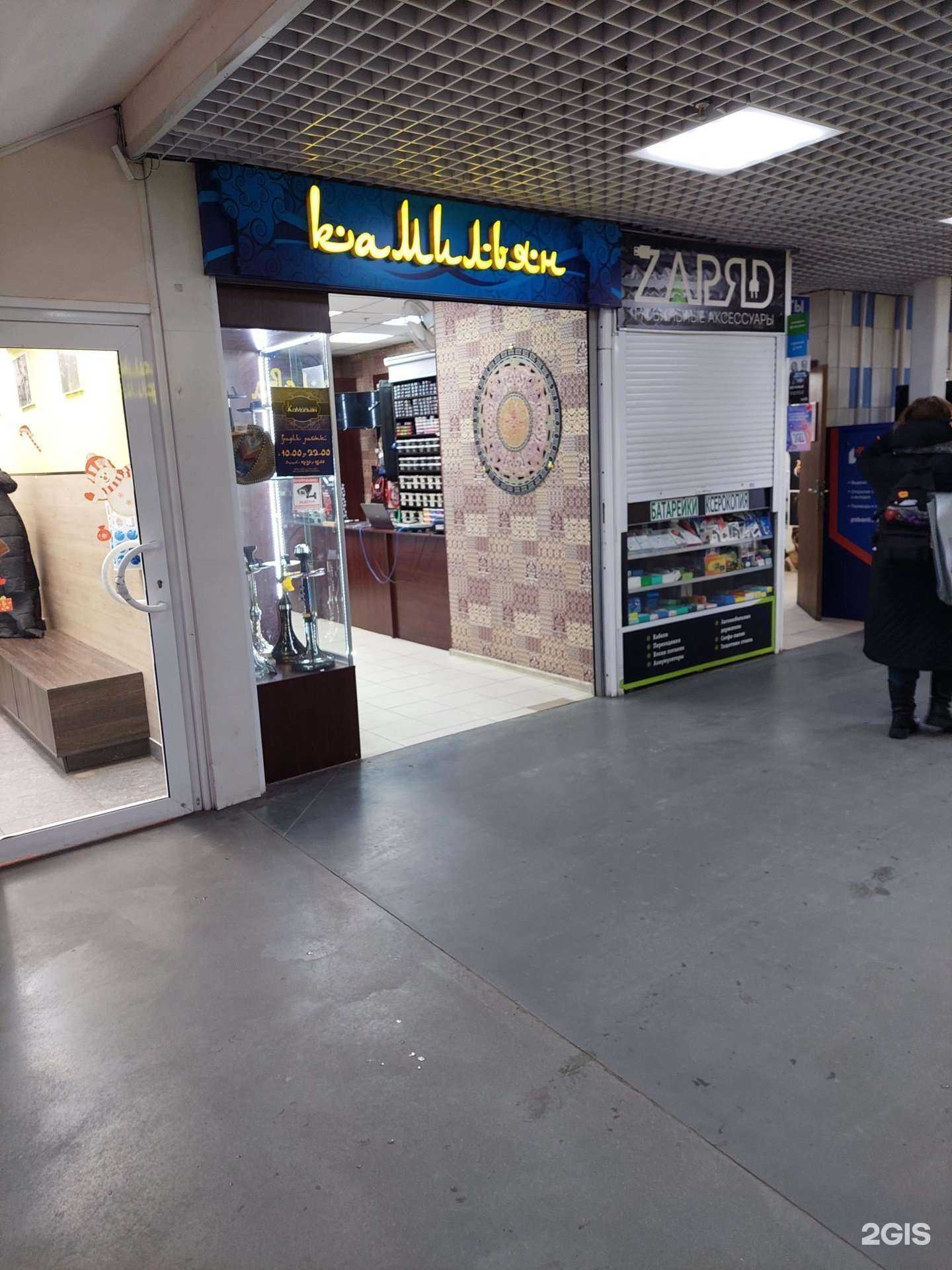 Отзывы на компанию Камильян в Воронеже c фото