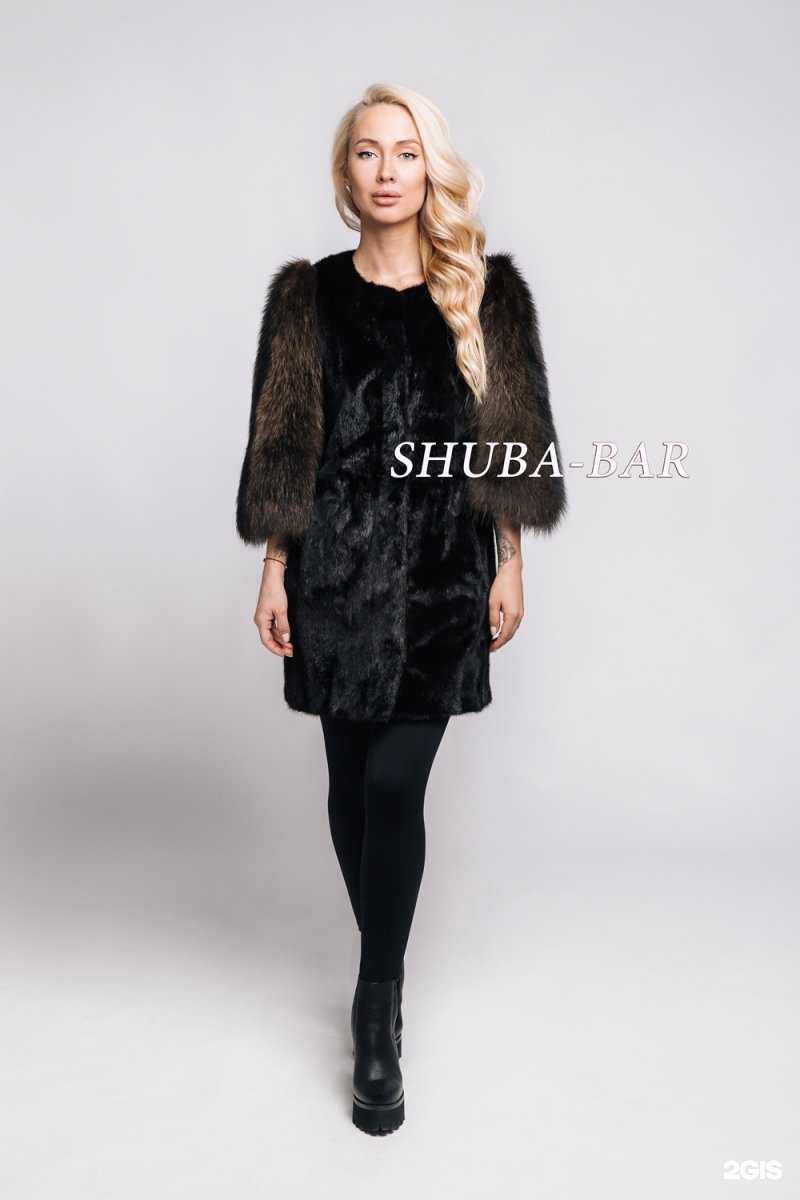 Отзывы на компанию Shuba bar в Челябинске c фото