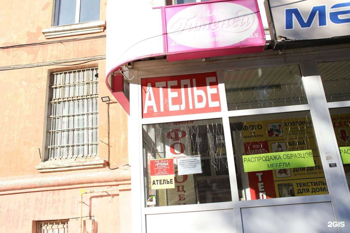 Отзывы на компанию Полишвей-мода в Рязани c фото