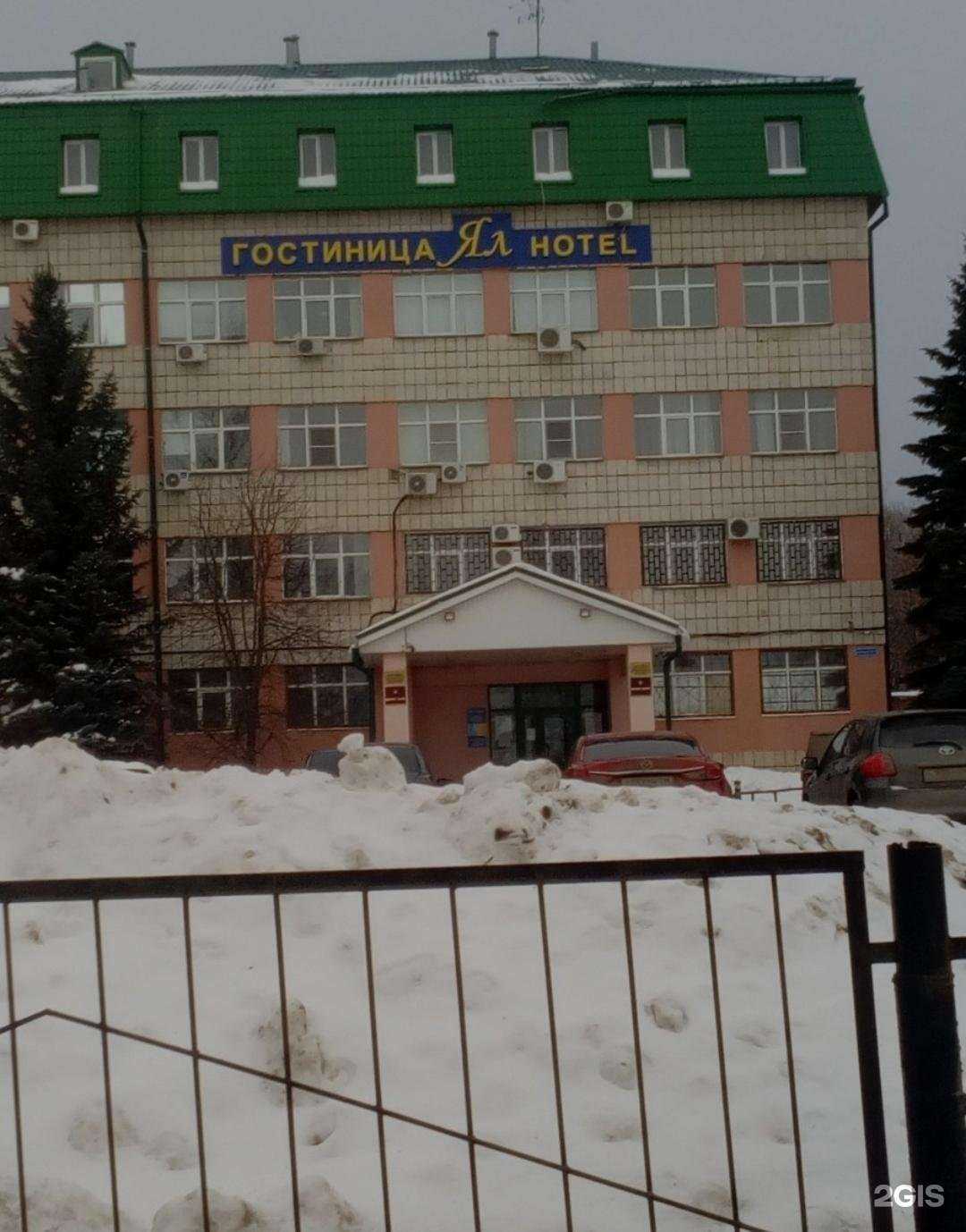 Отзывы на компанию Профипрофит в Казани c фото