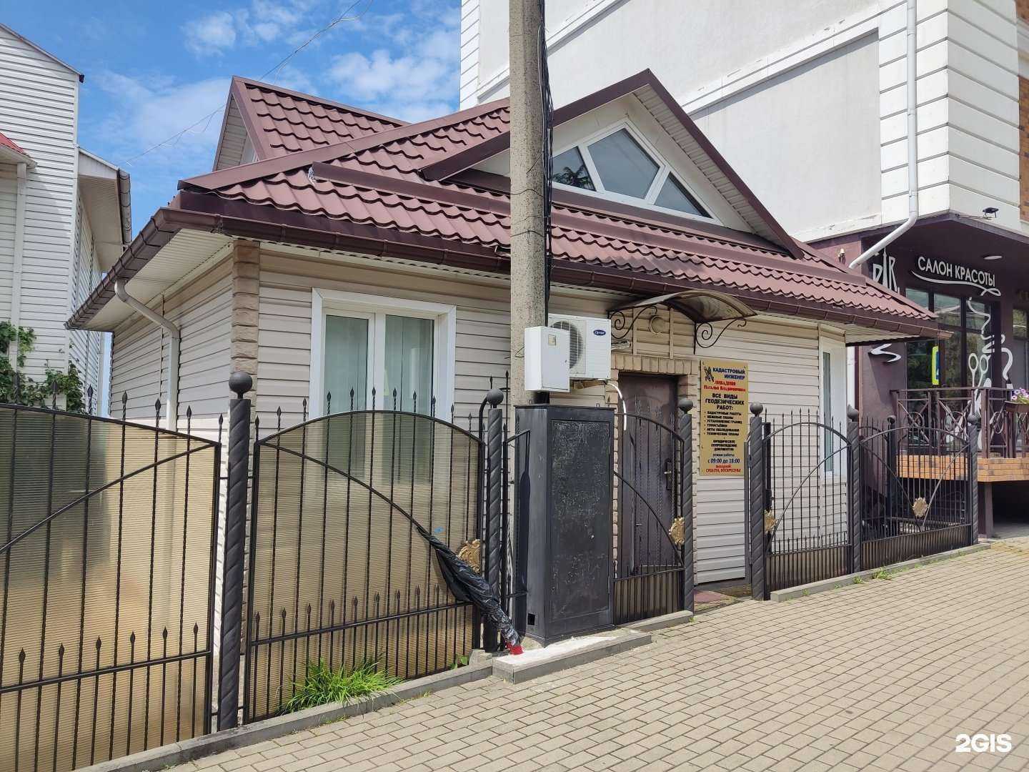 Отзывы на компанию Топограф Плюс в Сочи c фото - фотография 2 из 2