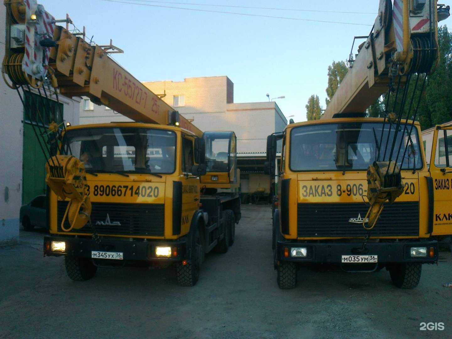 Отзывы на компанию Компания по аренде спецтехники в Воронеже c фото