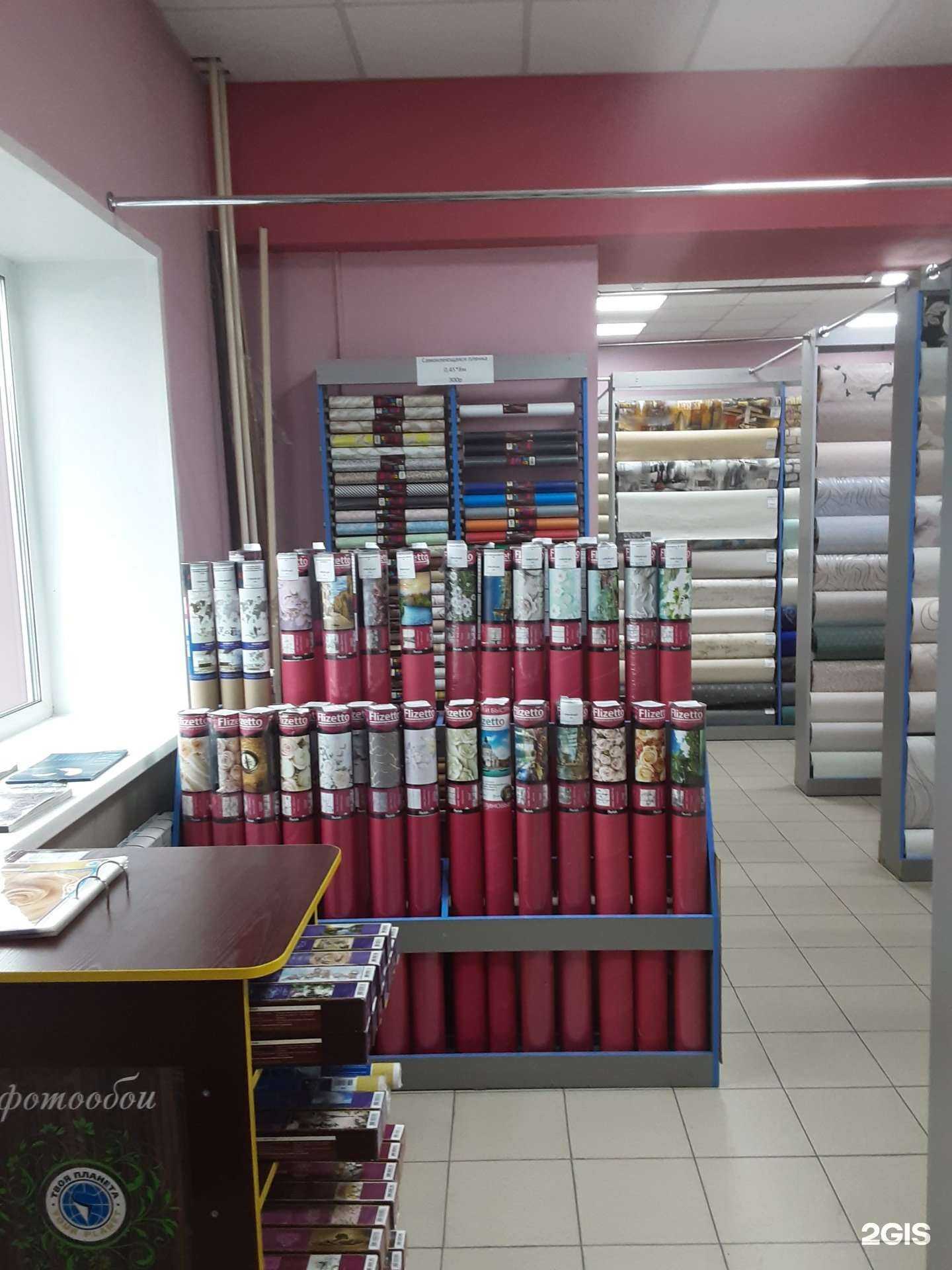 Отзывы на компанию Дом обоев в г. Абакан c фото