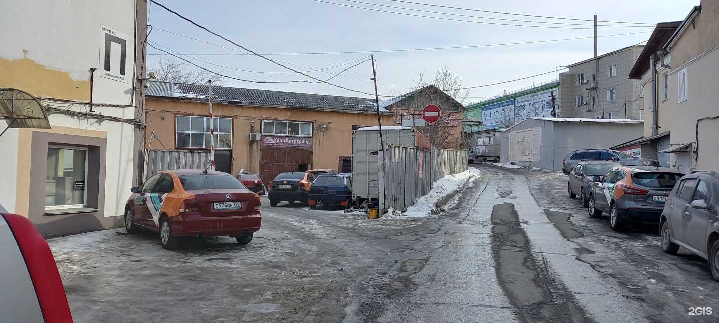 Отзывы на компанию Италгаз-Урал в Екатеринбурге c фото