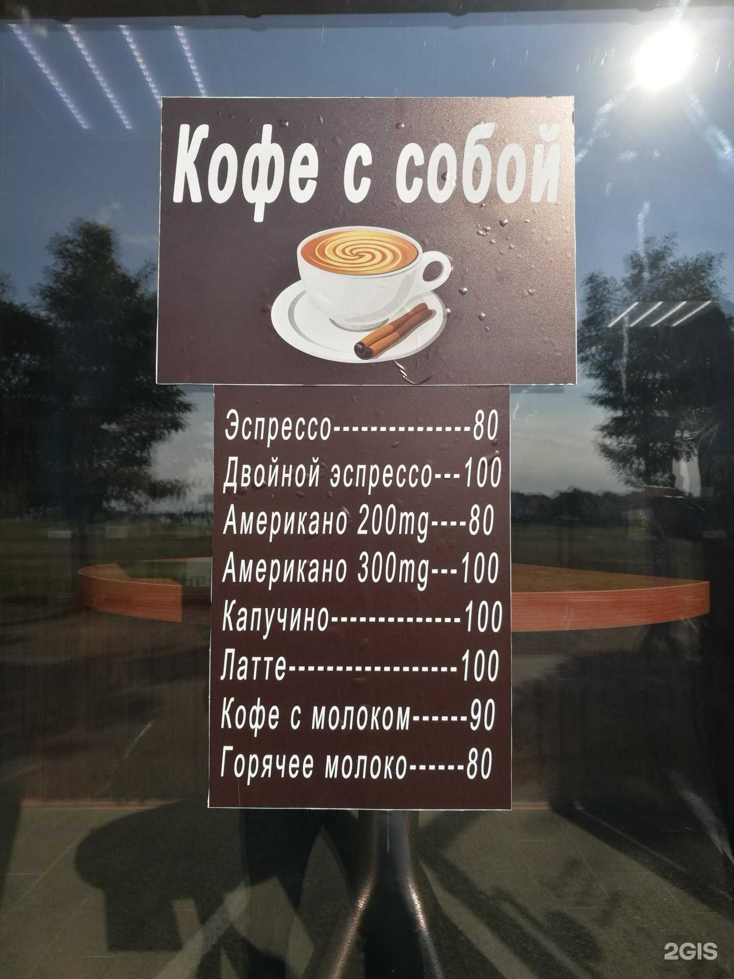 Отзывы на компанию Пекарня в г. Краснодар c фото