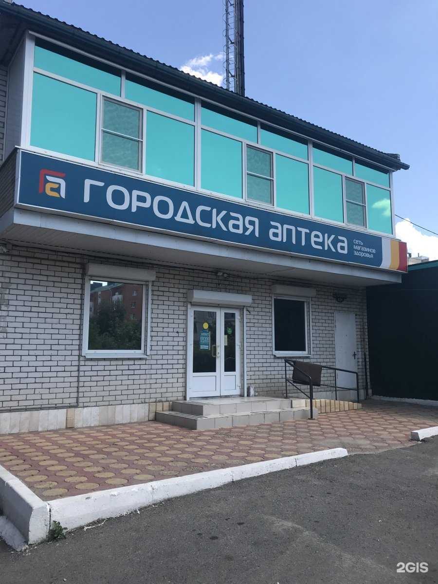 Отзывы на компанию Городская аптека в г. Ставрополь c фото