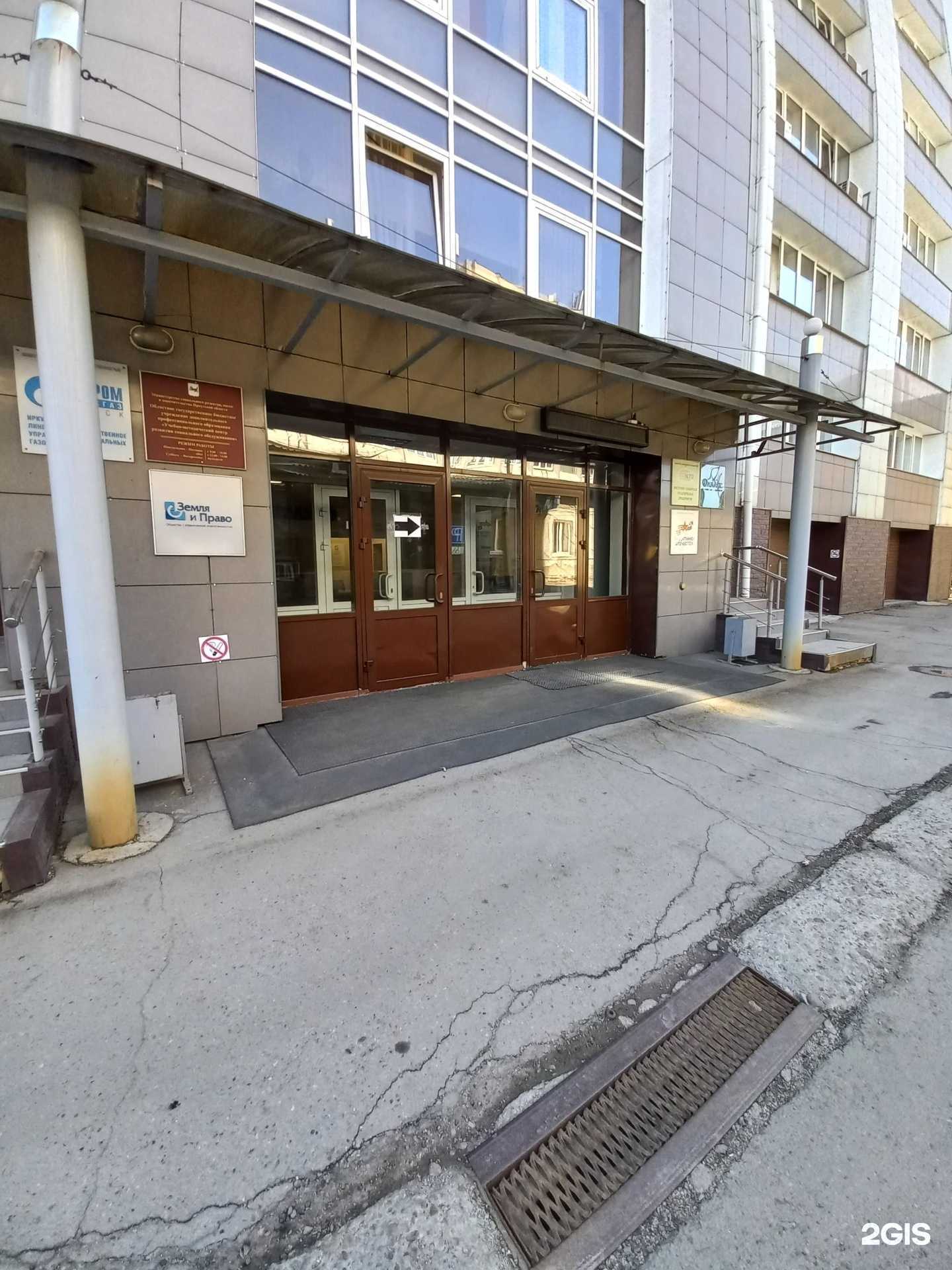 Отзывы на компанию Обереги природу в г. Иркутск c фото