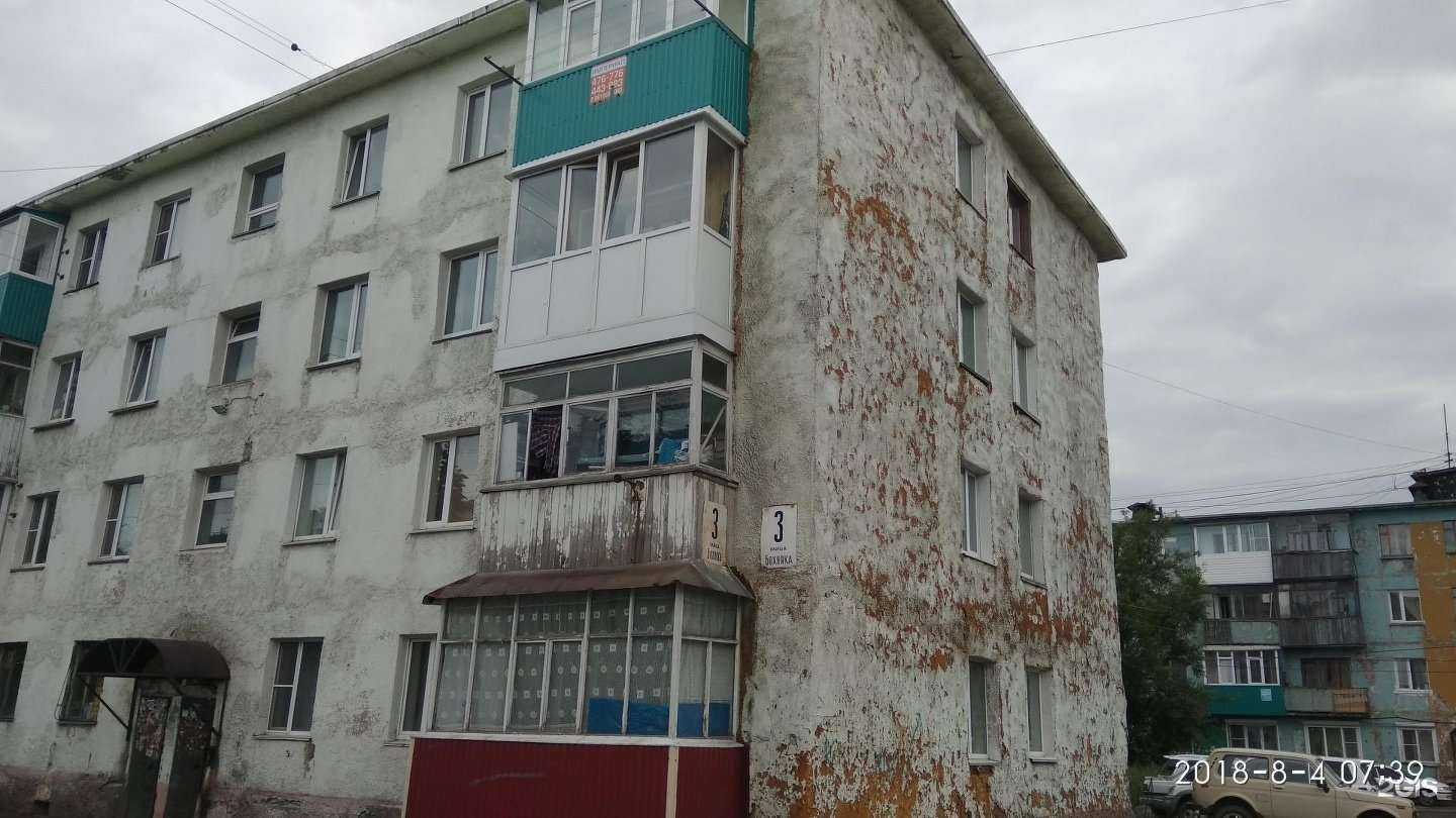 Отзывы на компанию Рыболовный мир в Петропавловске-Камчатском c фото - фотография 2 из 2